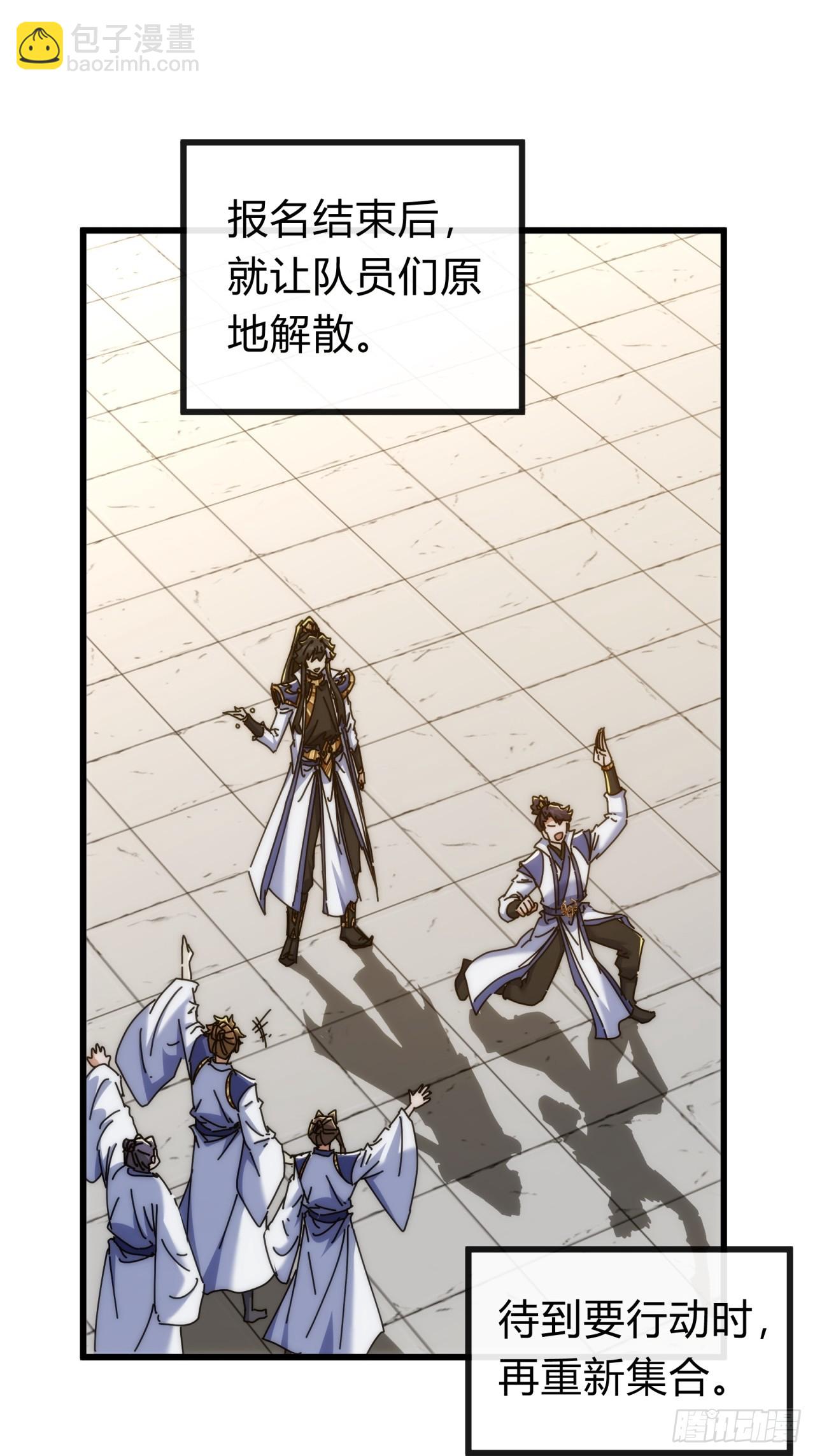 136话   有猫腻(1/2)-第136话