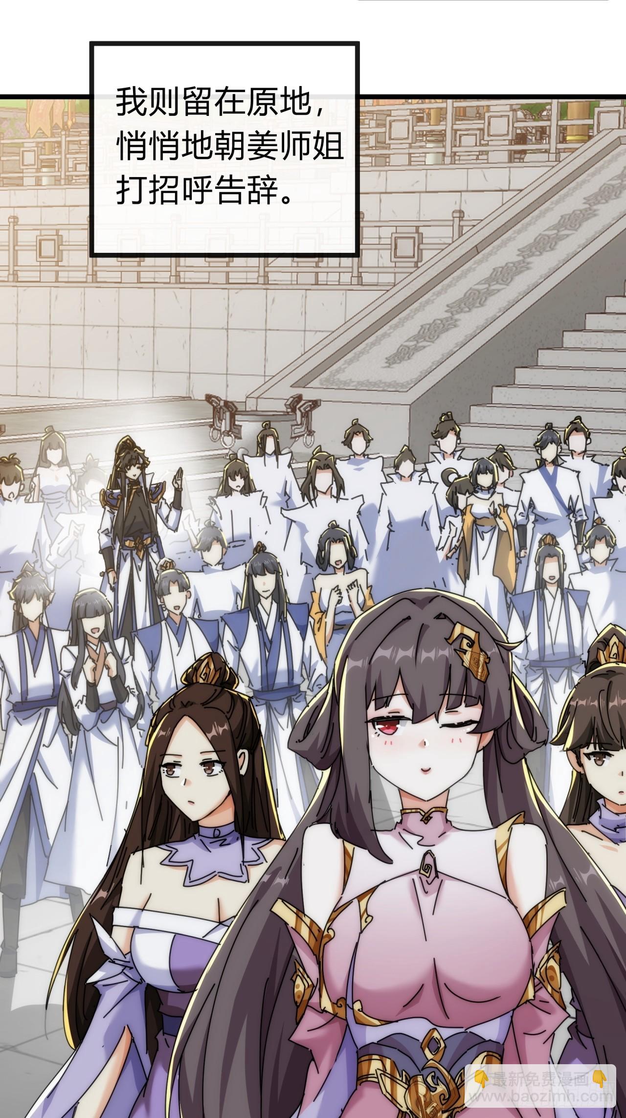 136话   有猫腻(1/2)-第136话