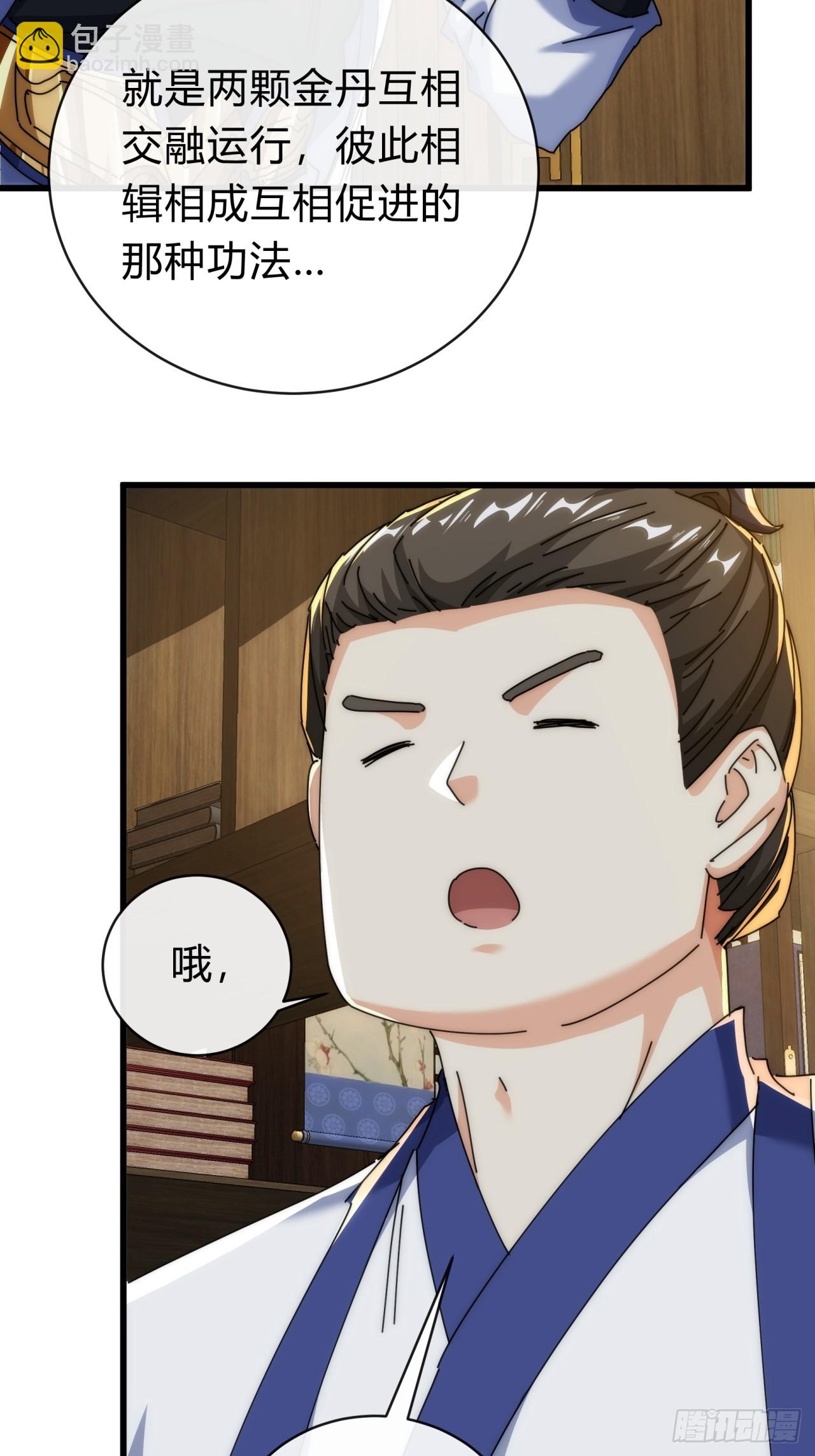 136话   有猫腻(1/2)-第136话