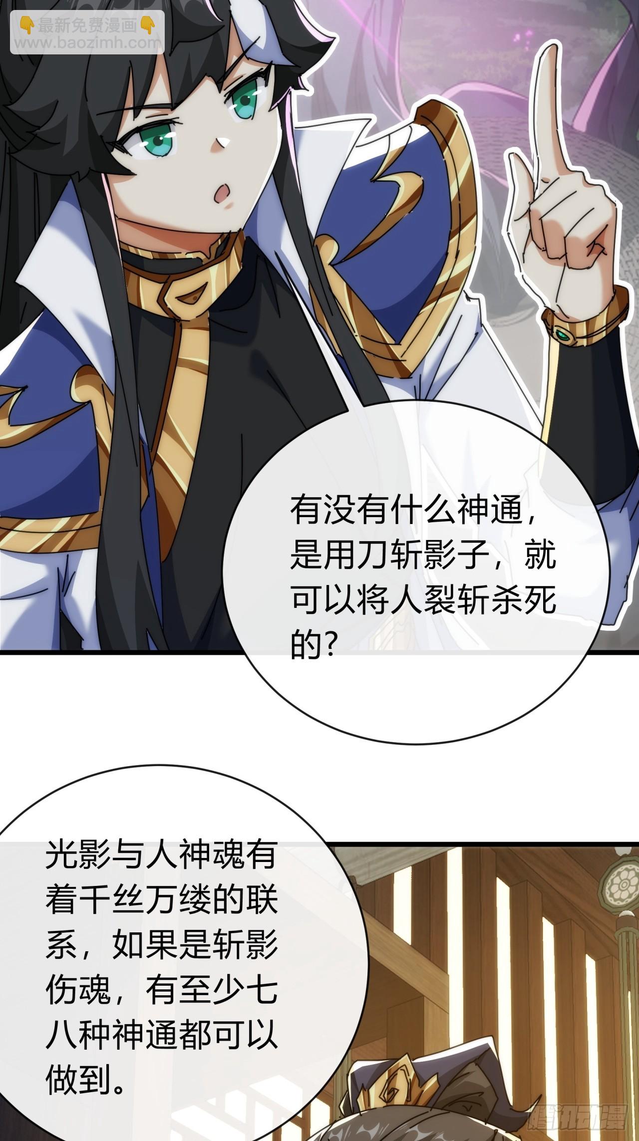 136话   有猫腻(1/2)-第136话