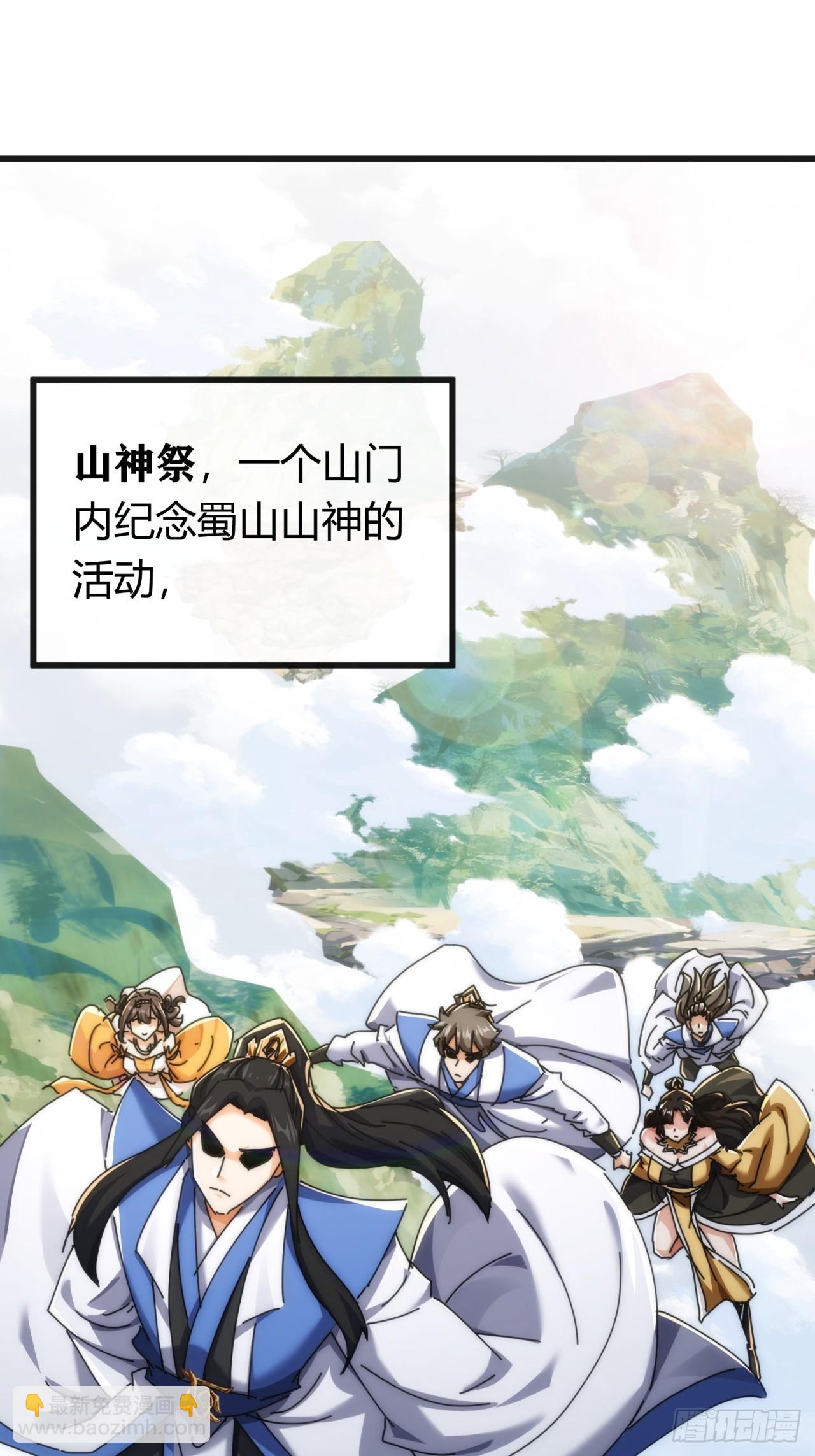 136话   有猫腻(1/2)-第136话