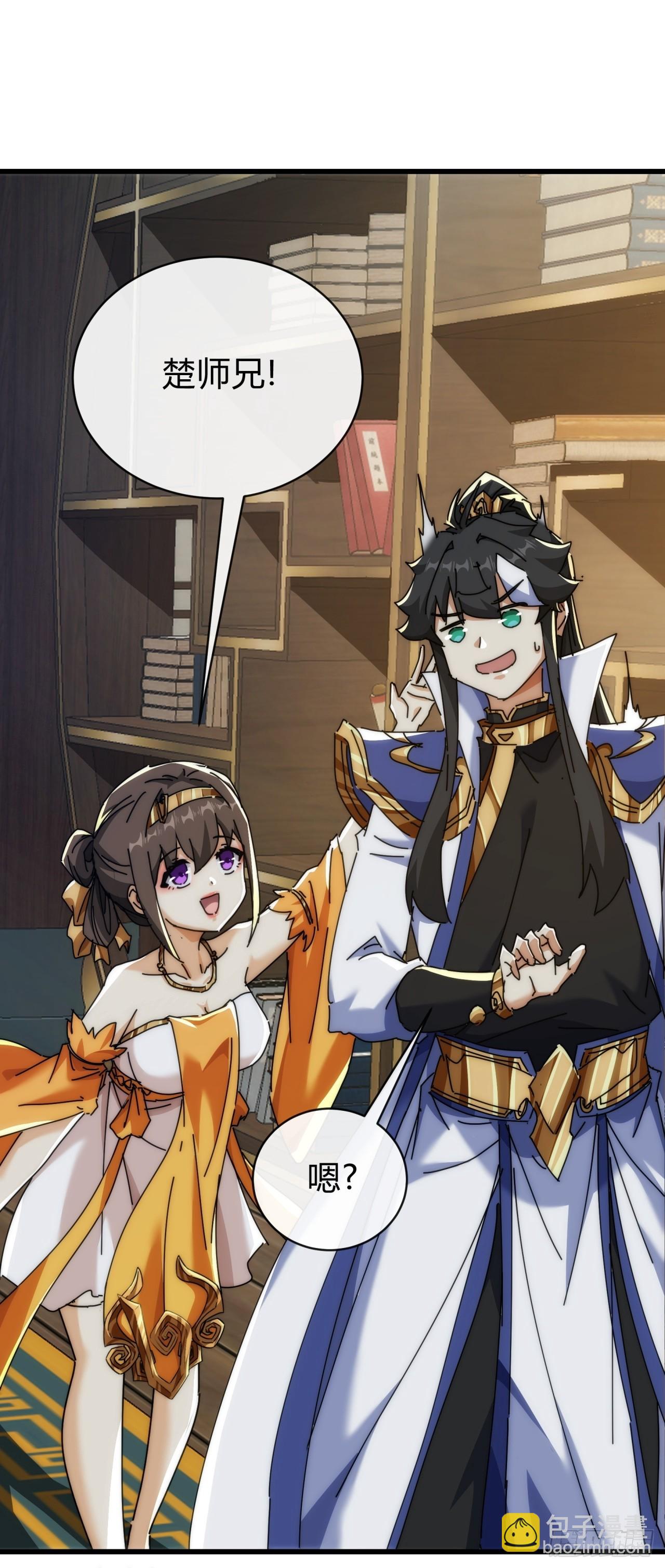 136话   有猫腻(1/2)-第136话