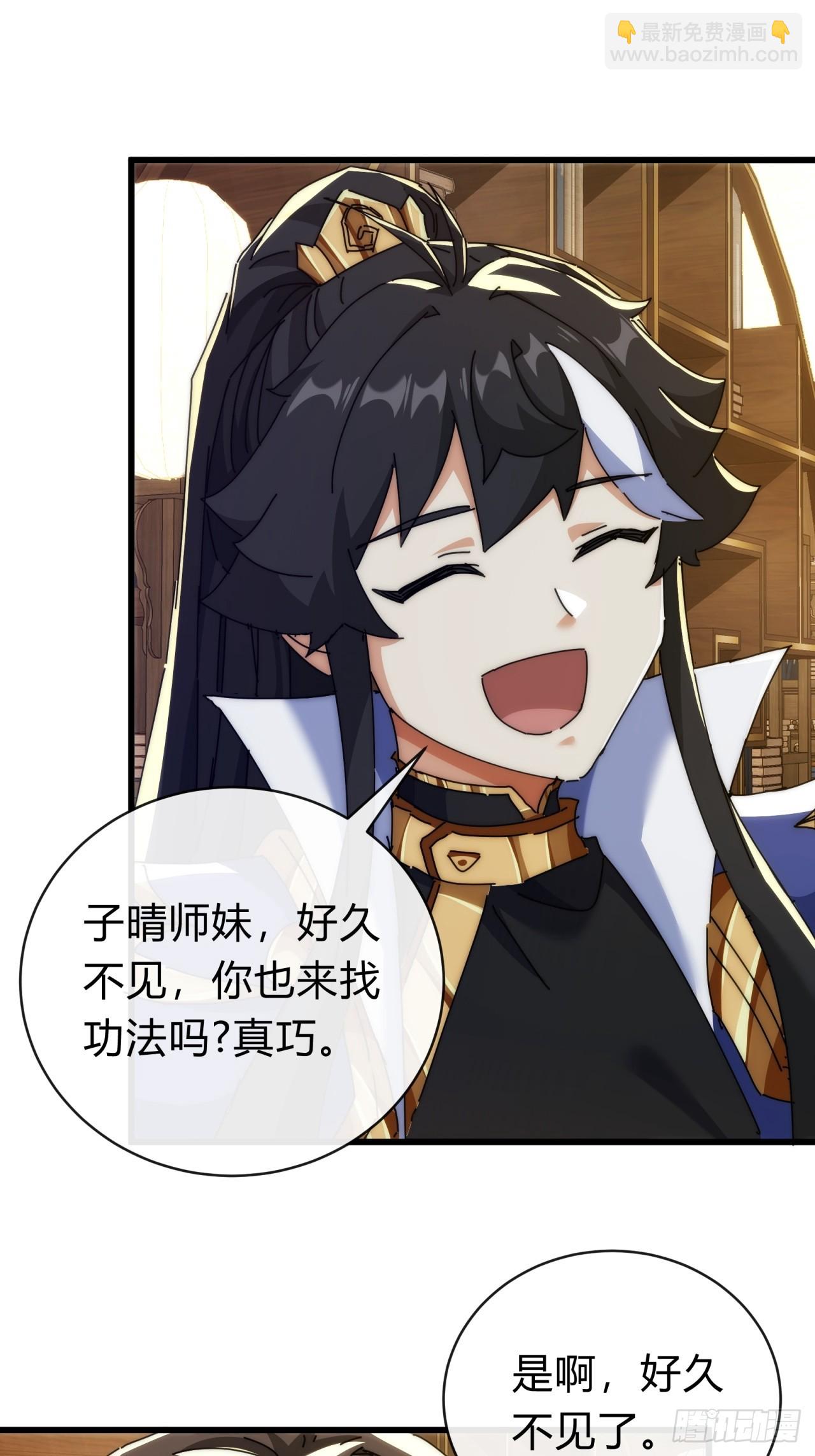 136话   有猫腻(1/2)-第136话