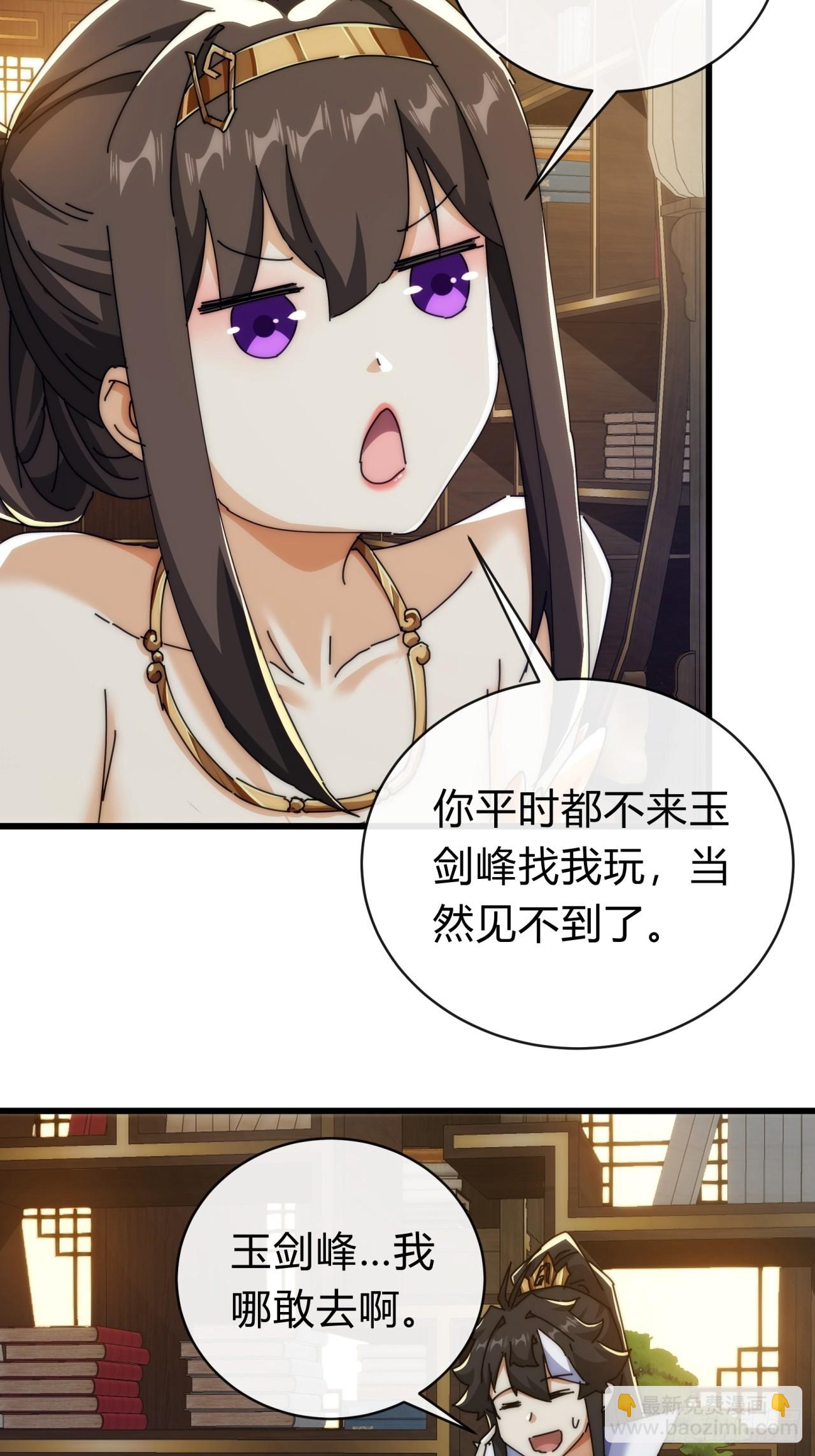 136话   有猫腻(1/2)-第136话