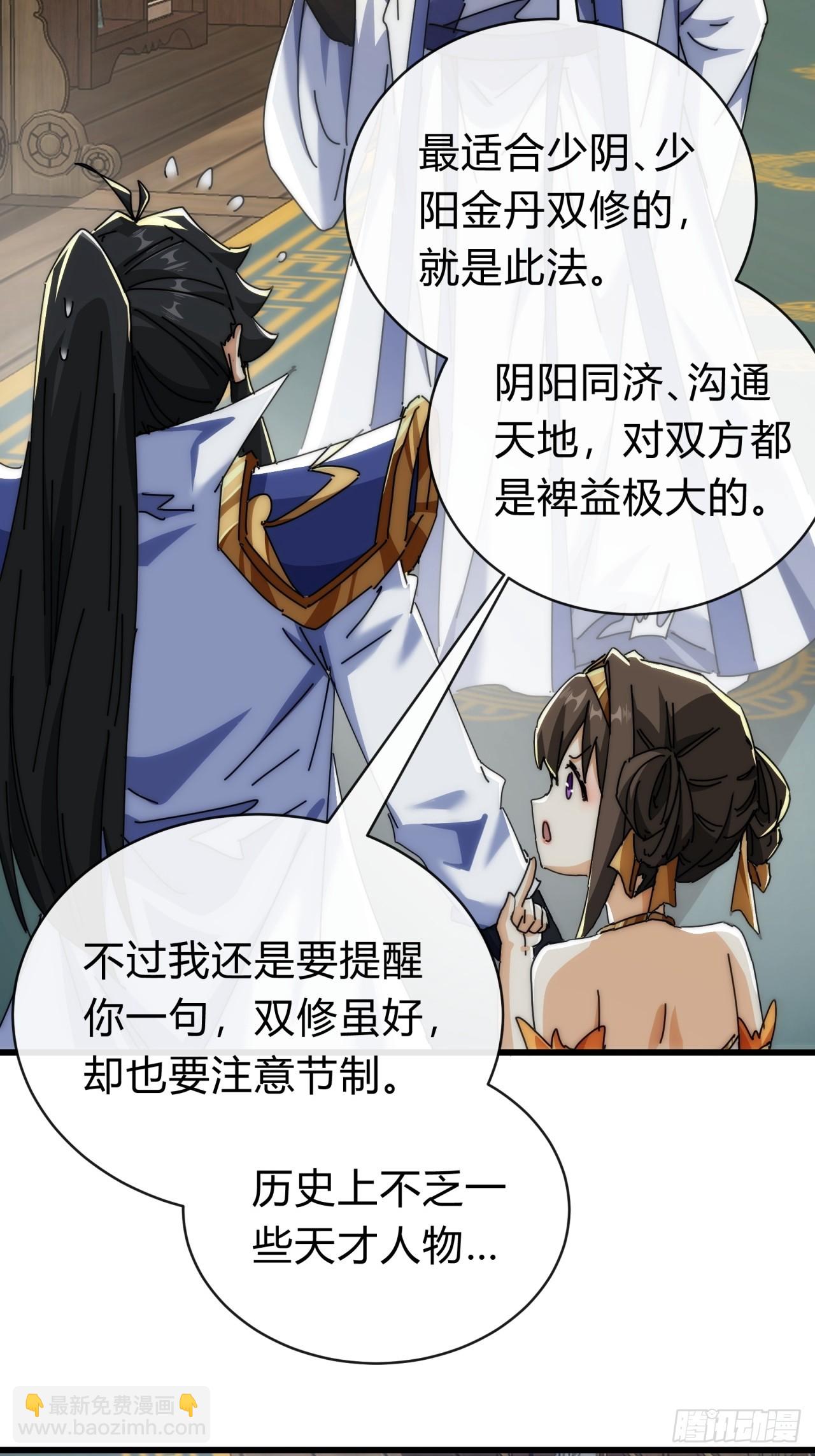 136话   有猫腻(1/2)-第136话