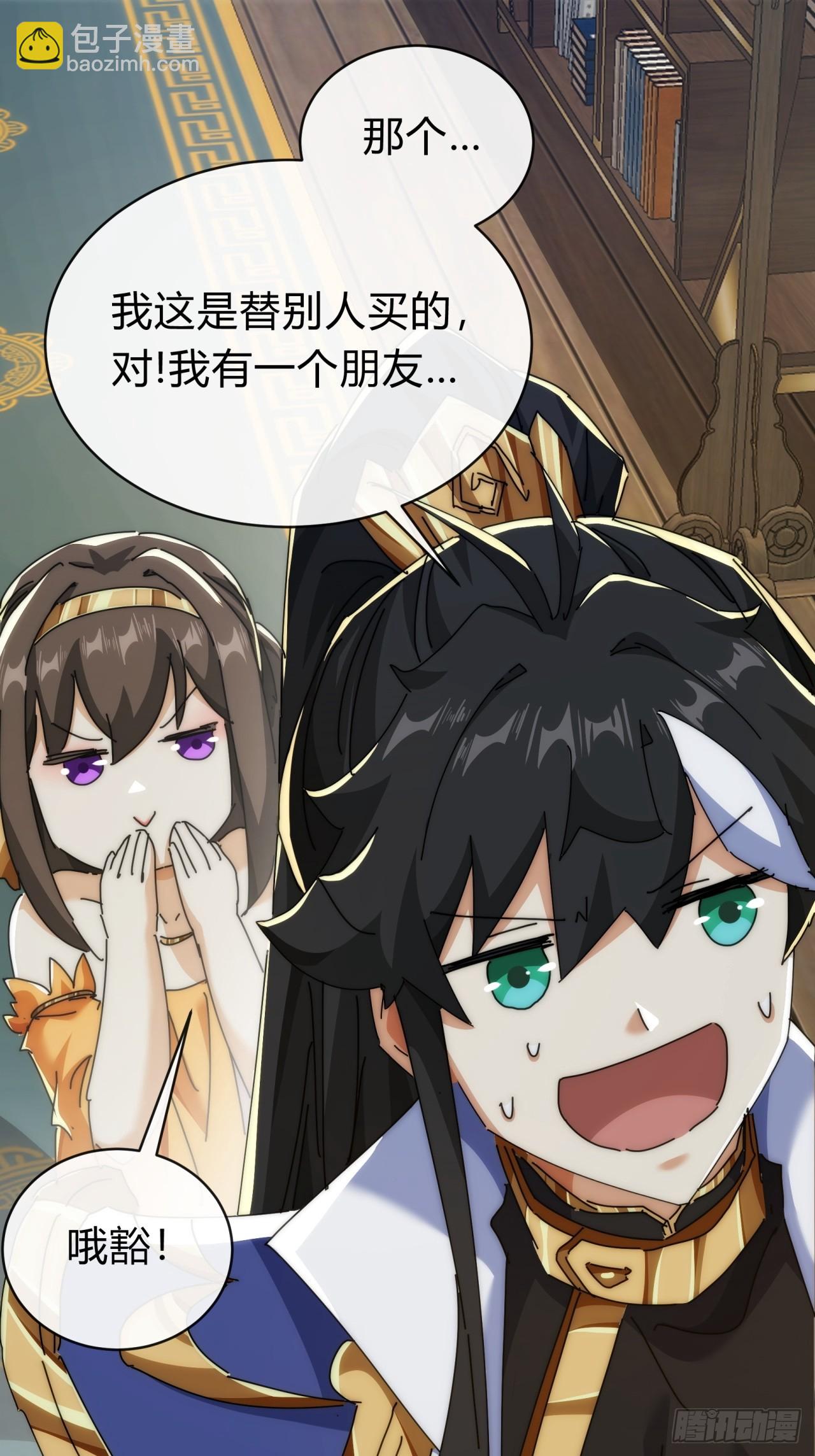 136话   有猫腻(1/2)-第136话