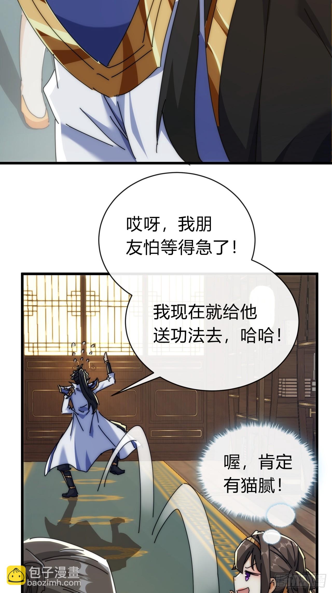 136话   有猫腻(1/2)-第136话