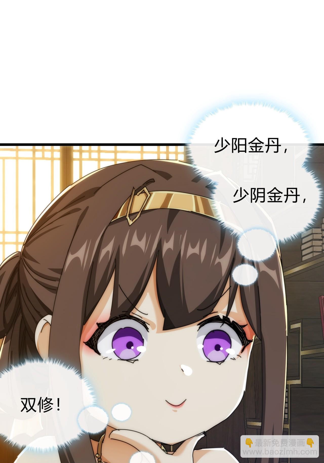 136话   有猫腻(1/2)-第136话