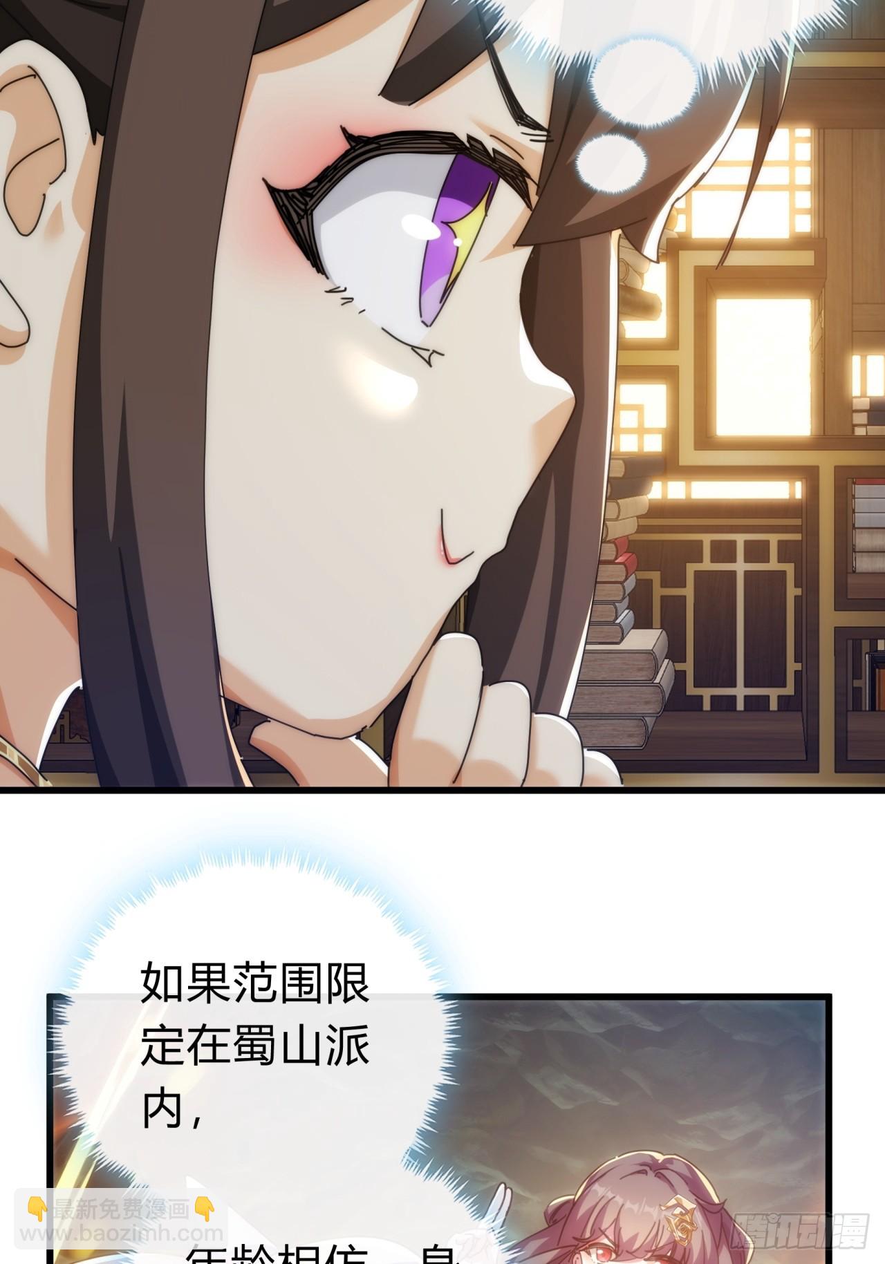 136话   有猫腻(1/2)-第136话