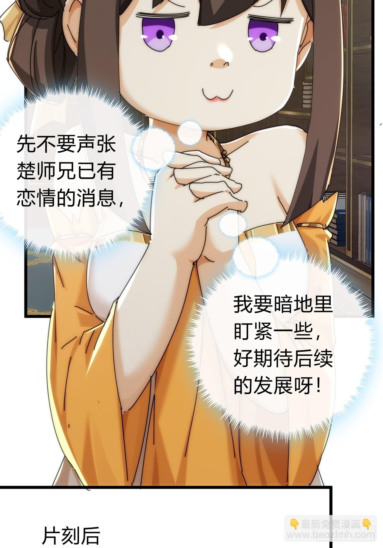 136话   有猫腻(1/2)-第136话