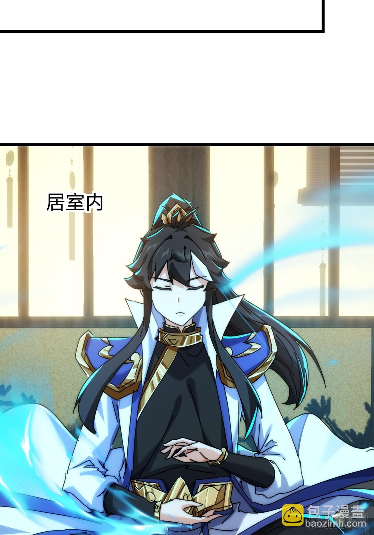 136话   有猫腻(1/2)-第136话