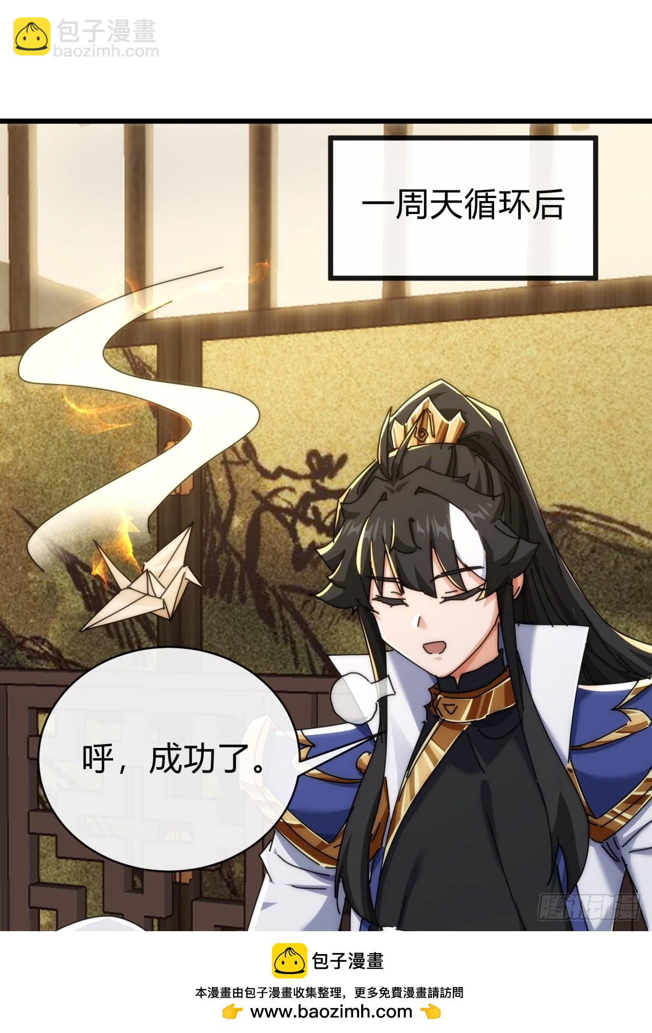 136话   有猫腻(1/2)-第136话