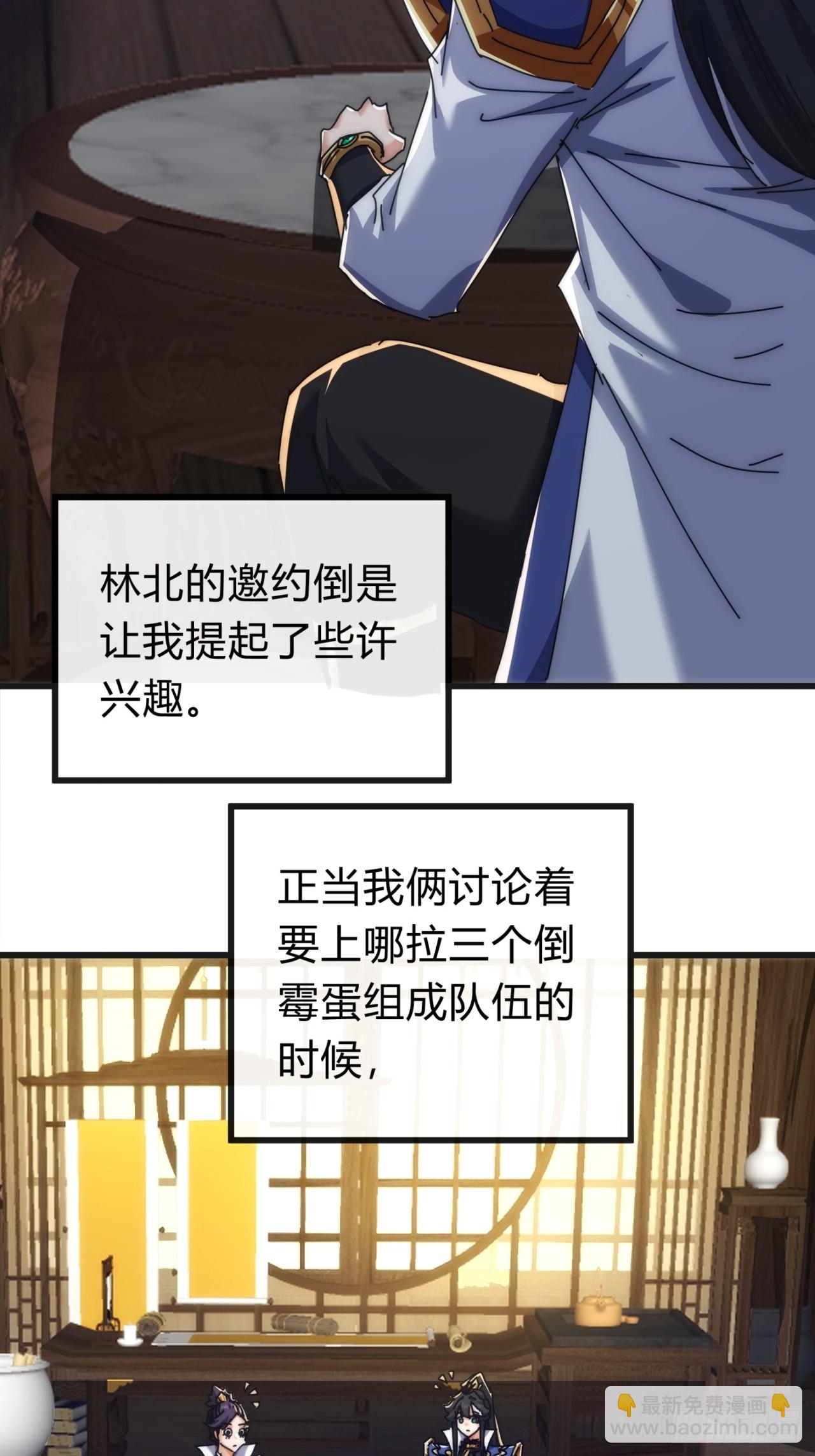 136话   有猫腻(1/2)-第136话