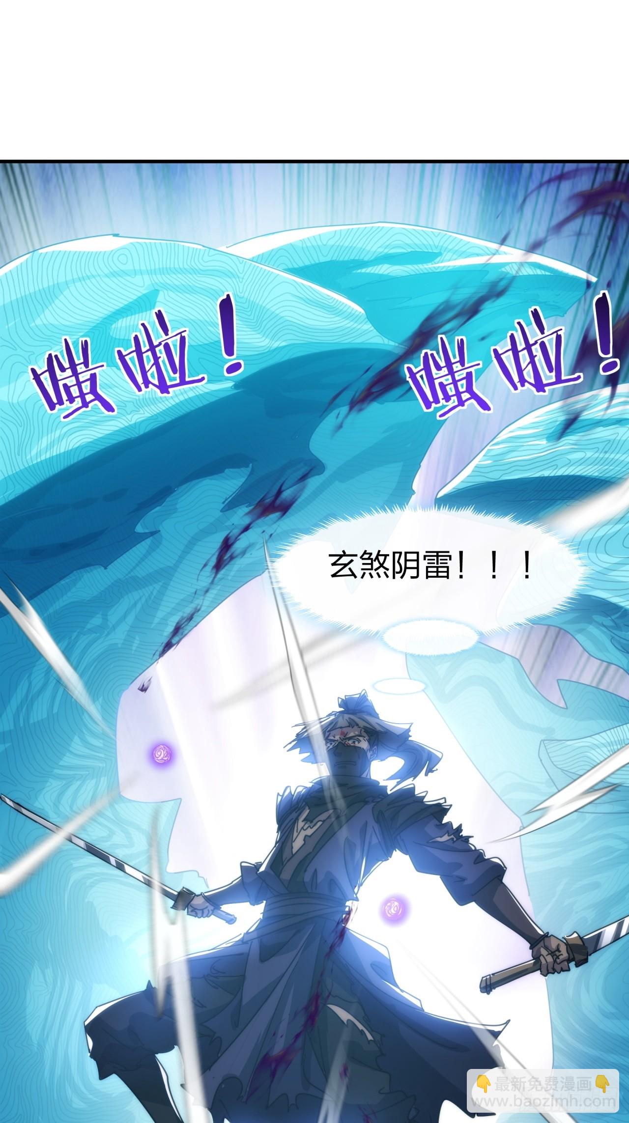 138话 杀不死(1/2)-第138话