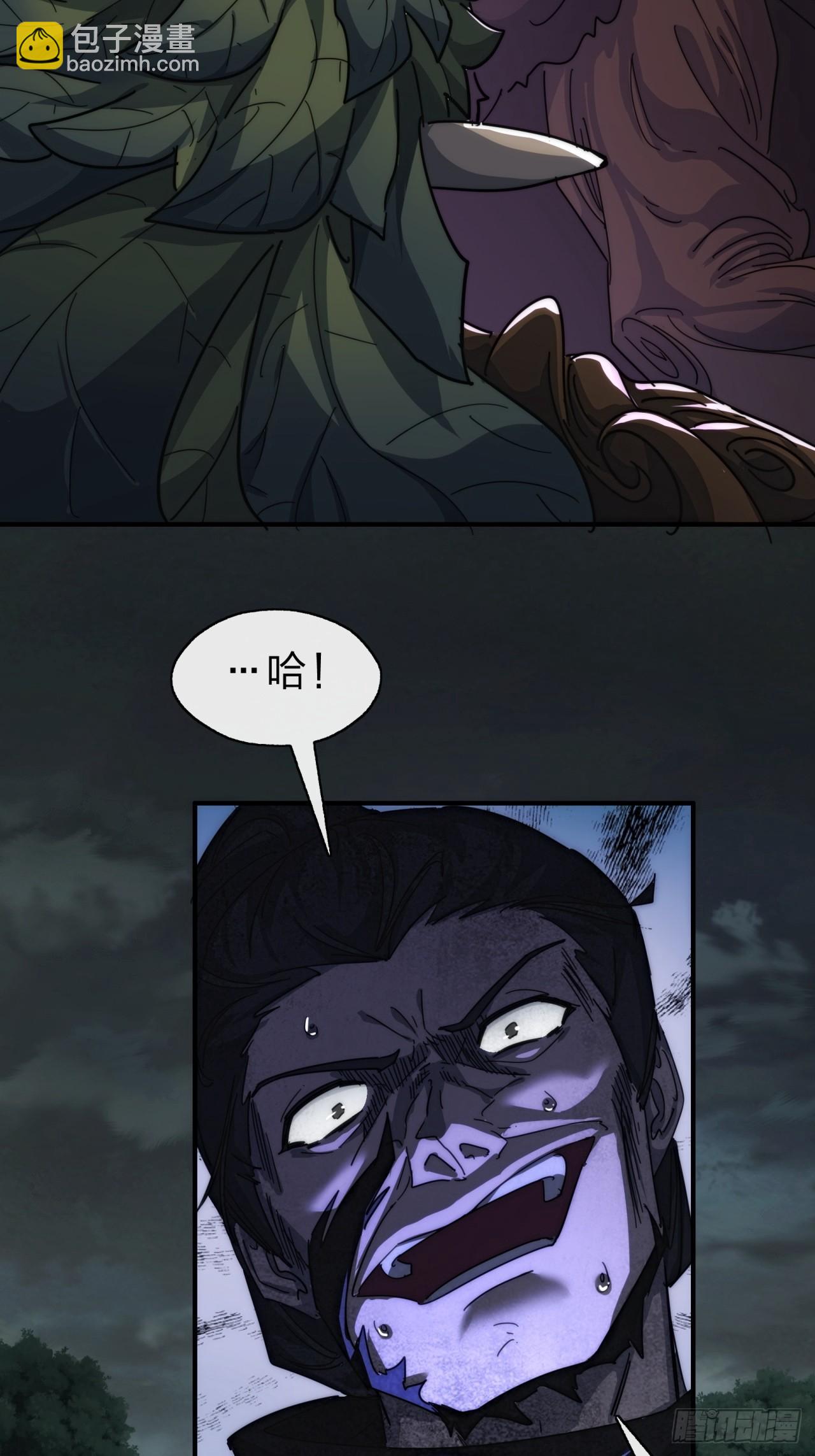 138话 杀不死(1/2)-第138话