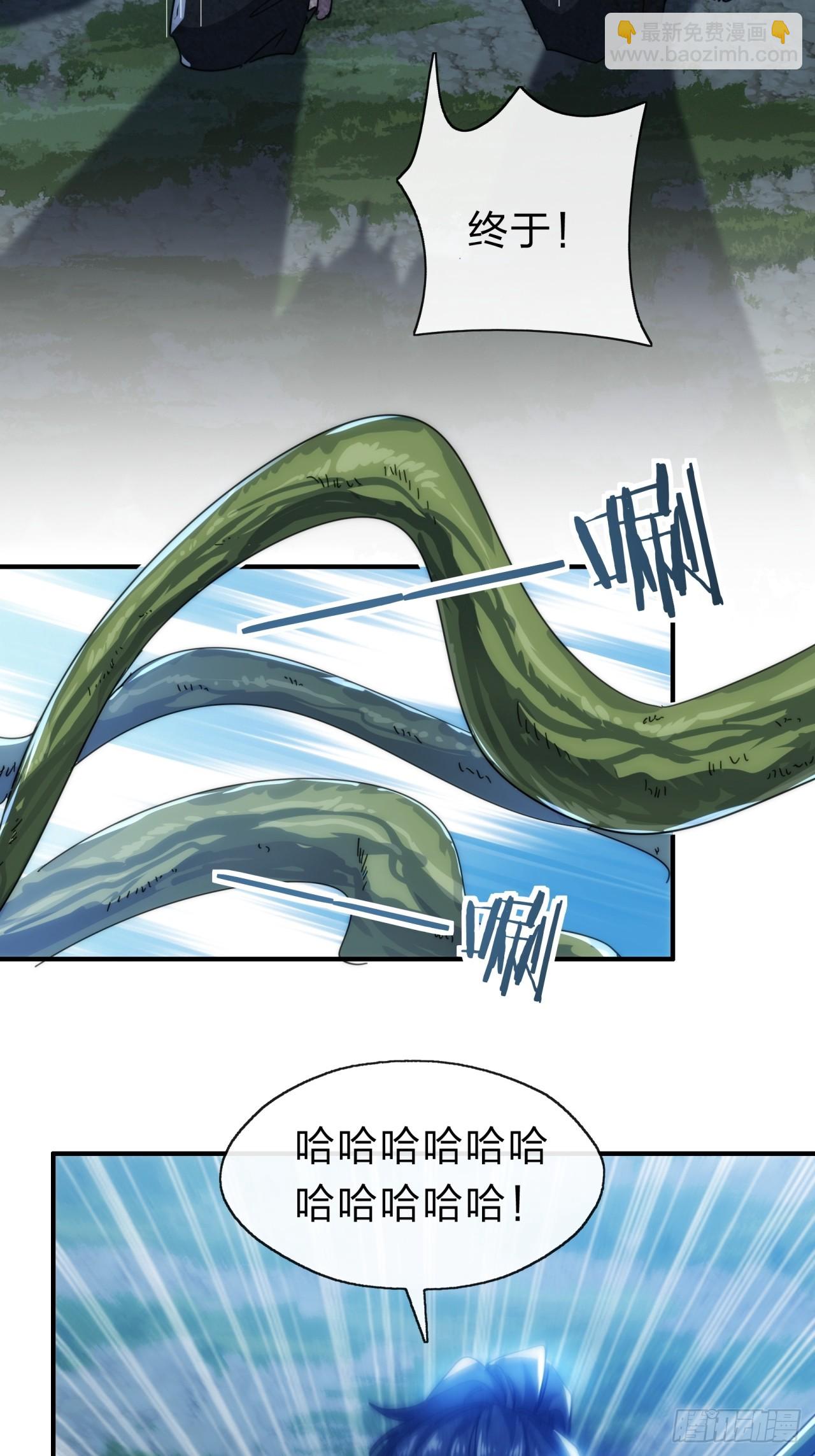 138话 杀不死(1/2)-第138话