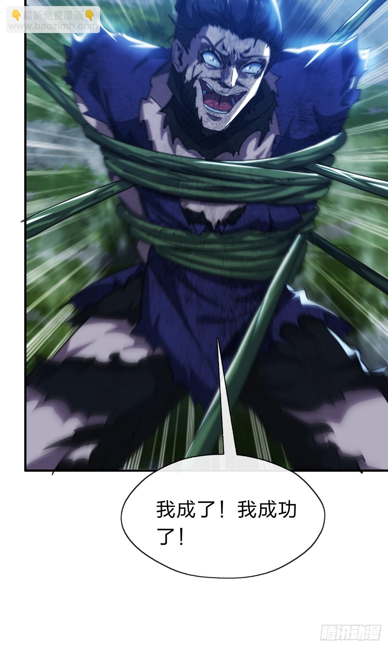 138话 杀不死(1/2)-第138话