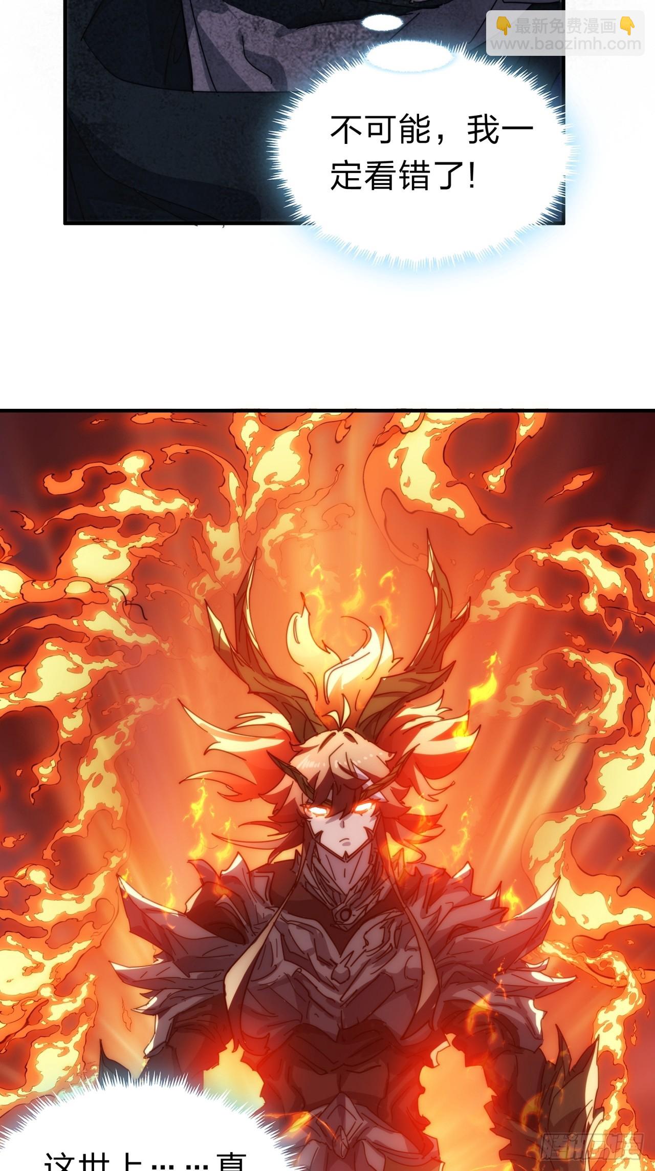 138话 杀不死(1/2)-第138话