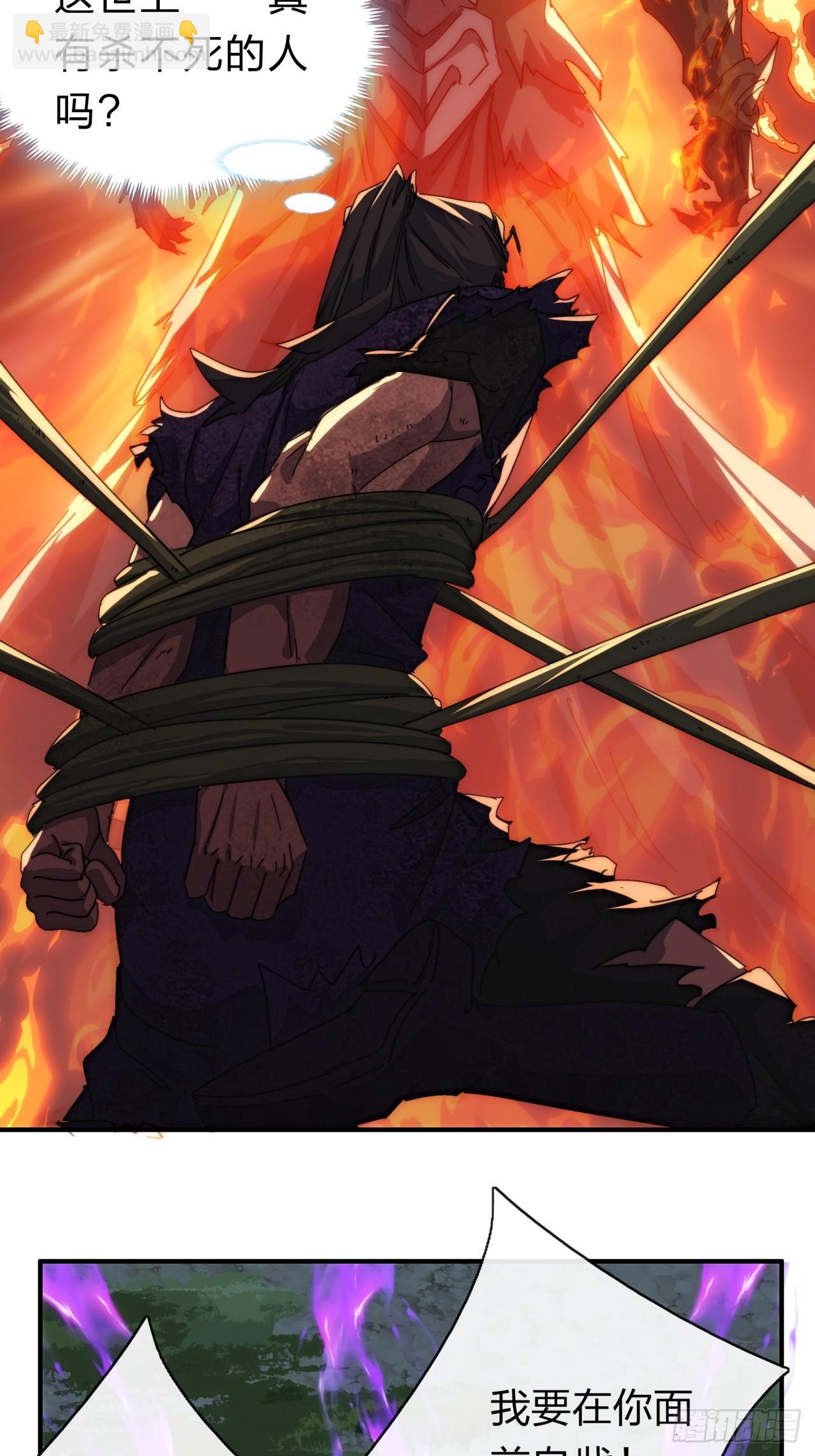 138话 杀不死(1/2)-第138话