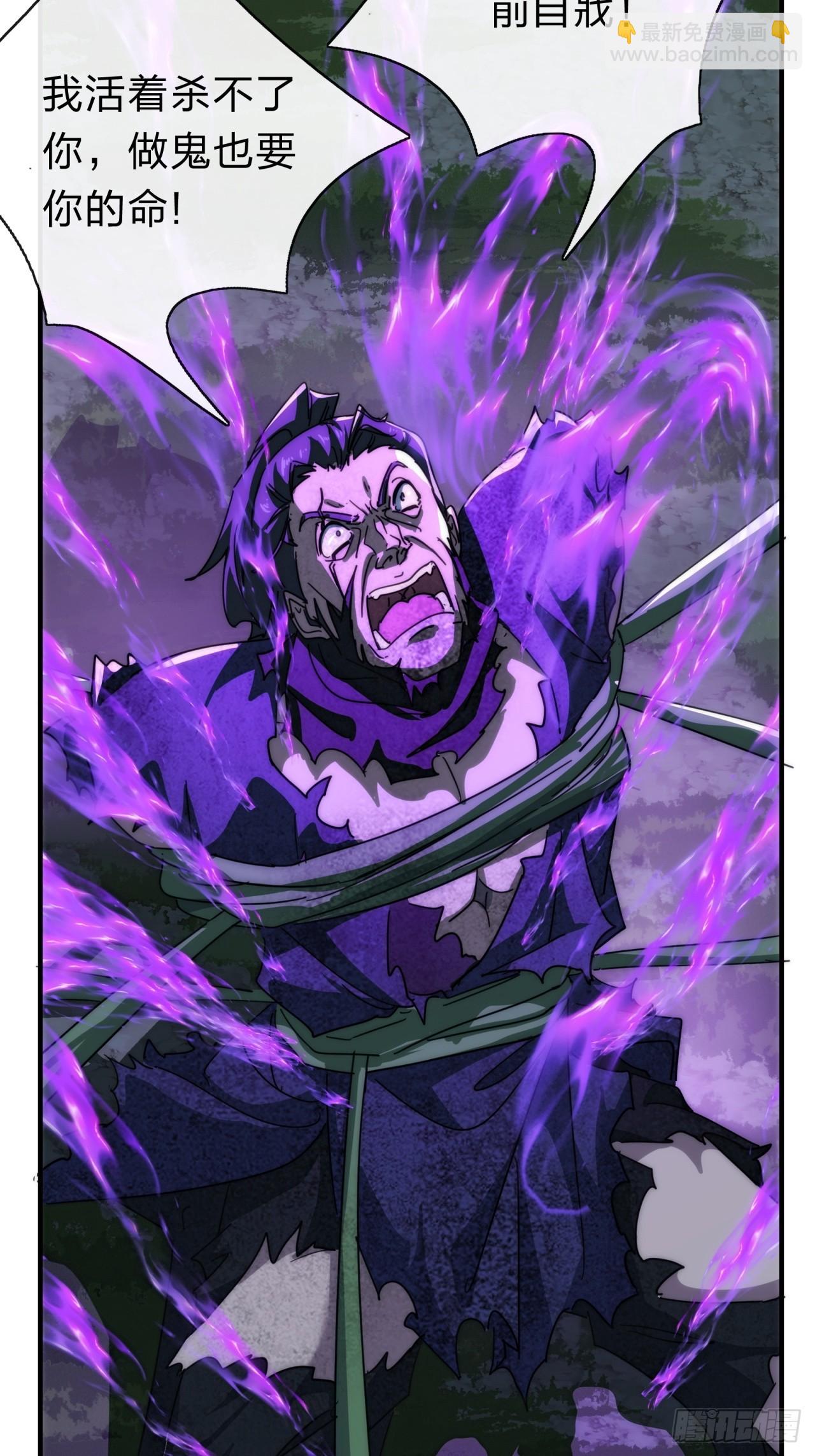 138话 杀不死(1/2)-第138话