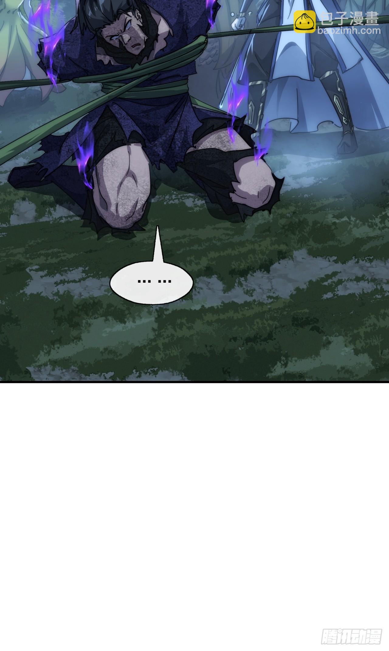 138话 杀不死(1/2)-第138话