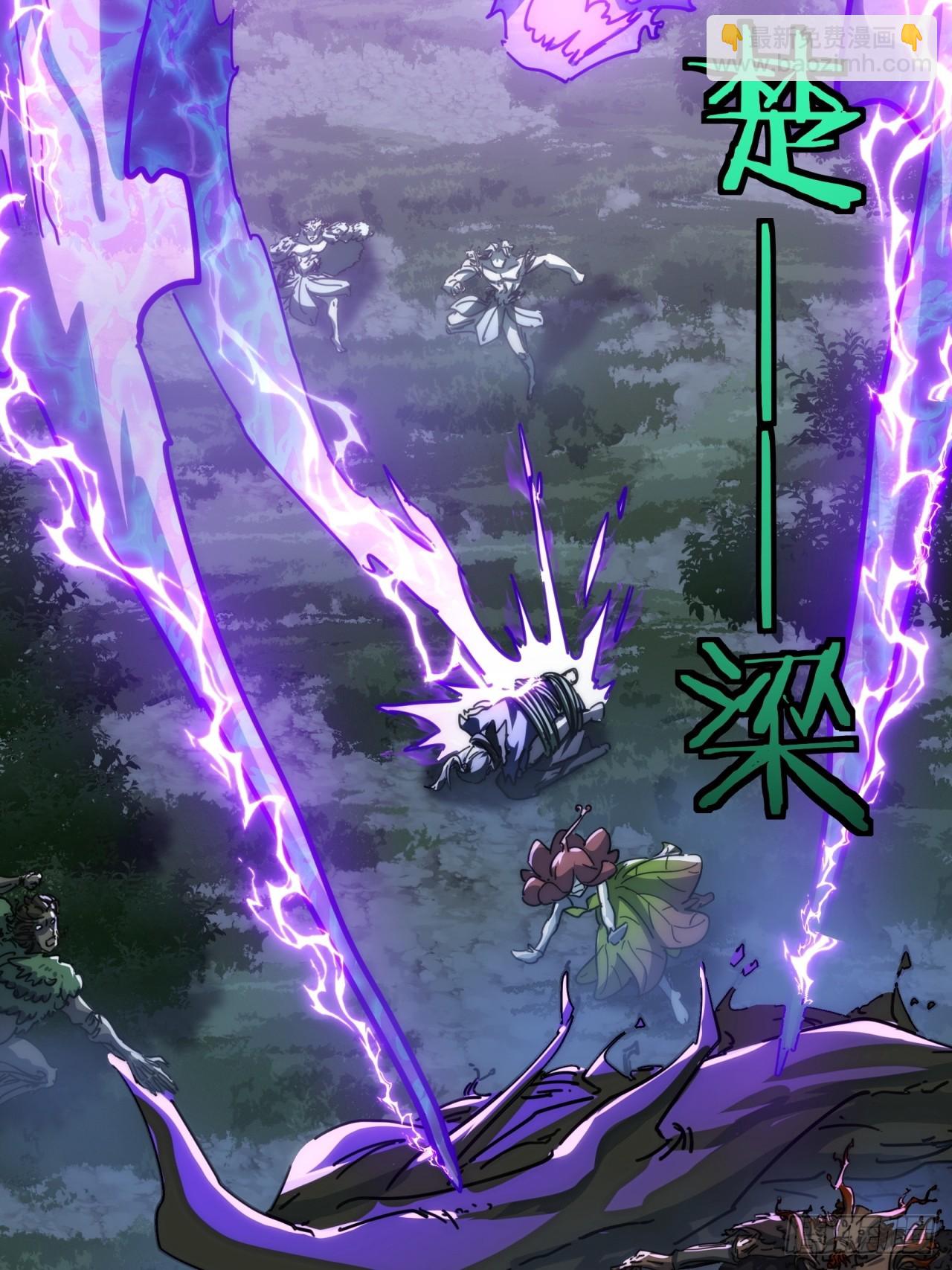 138话 杀不死(1/2)-第138话