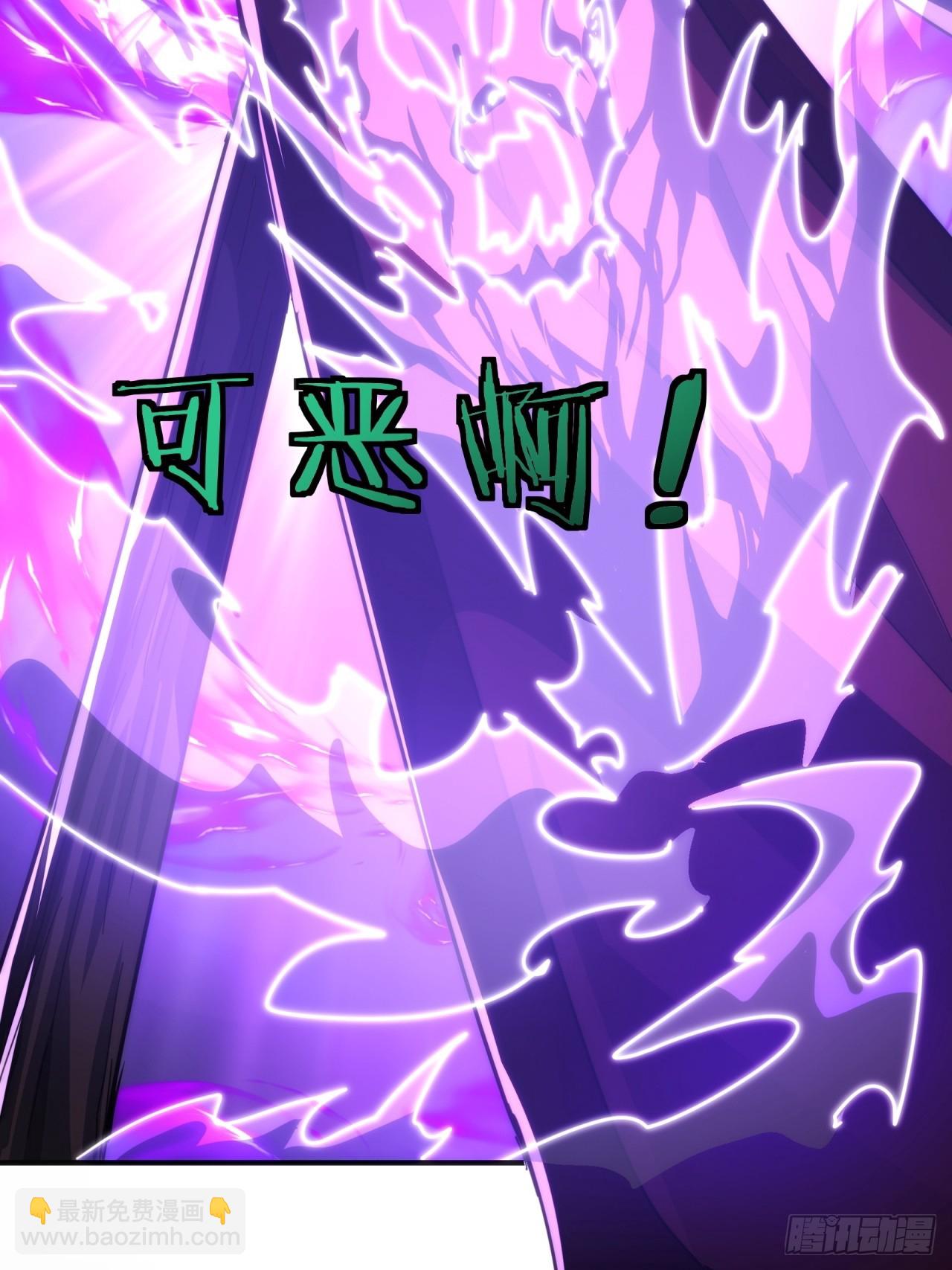 138话 杀不死(1/2)-第138话