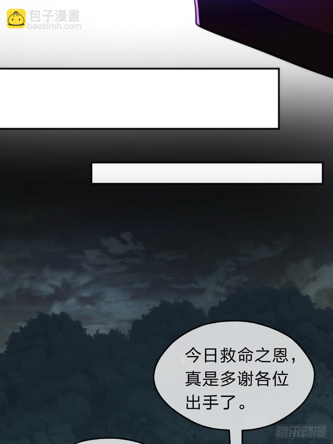 138话 杀不死(1/2)-第138话