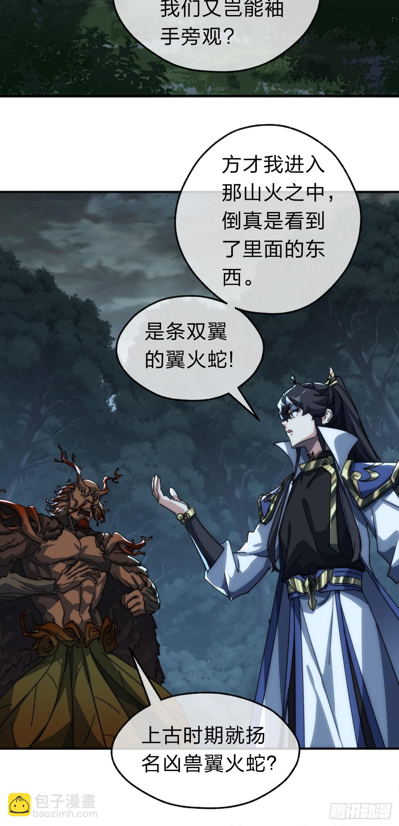 138话 杀不死(1/2)-第138话