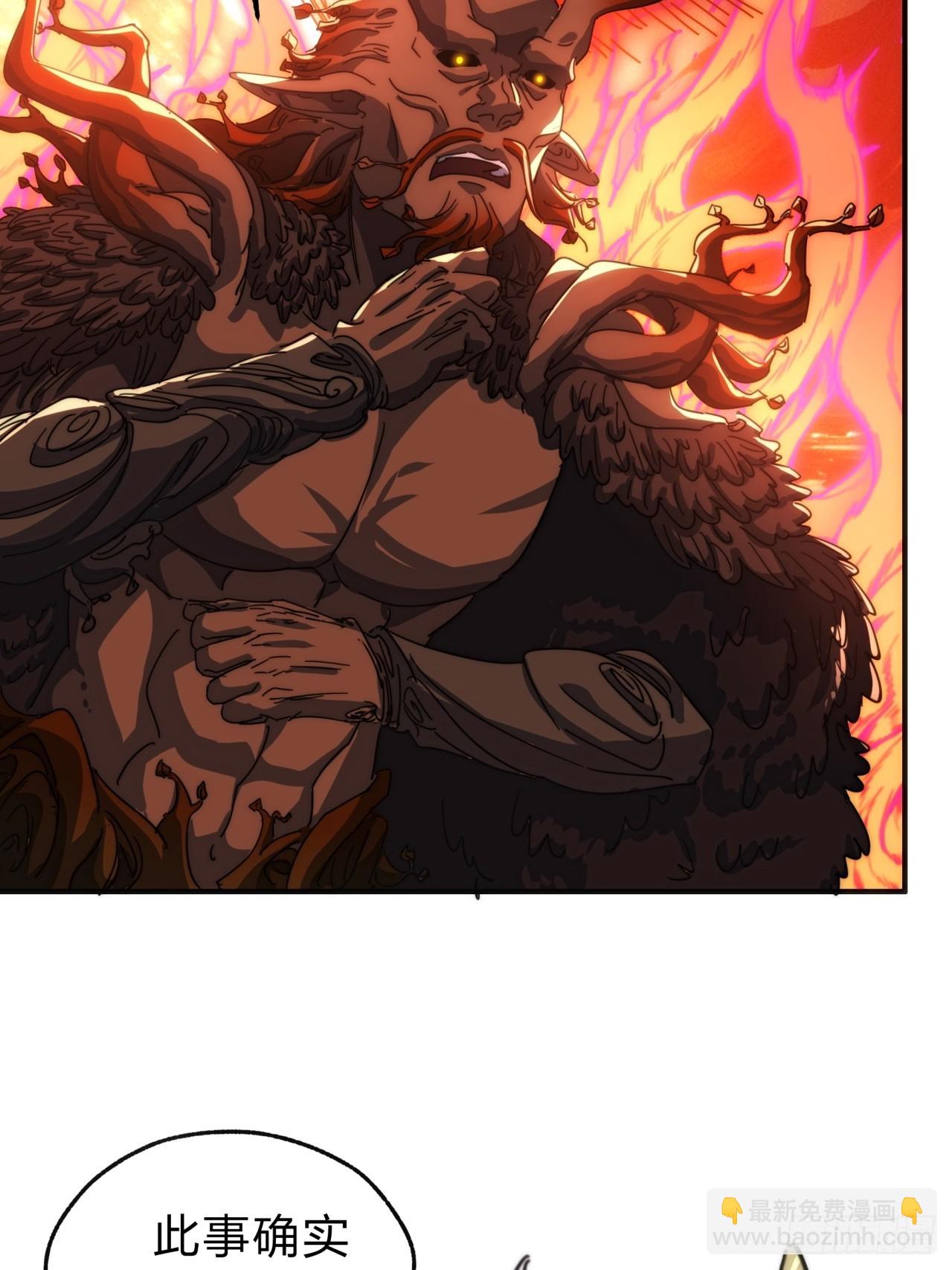 138话 杀不死(1/2)-第138话