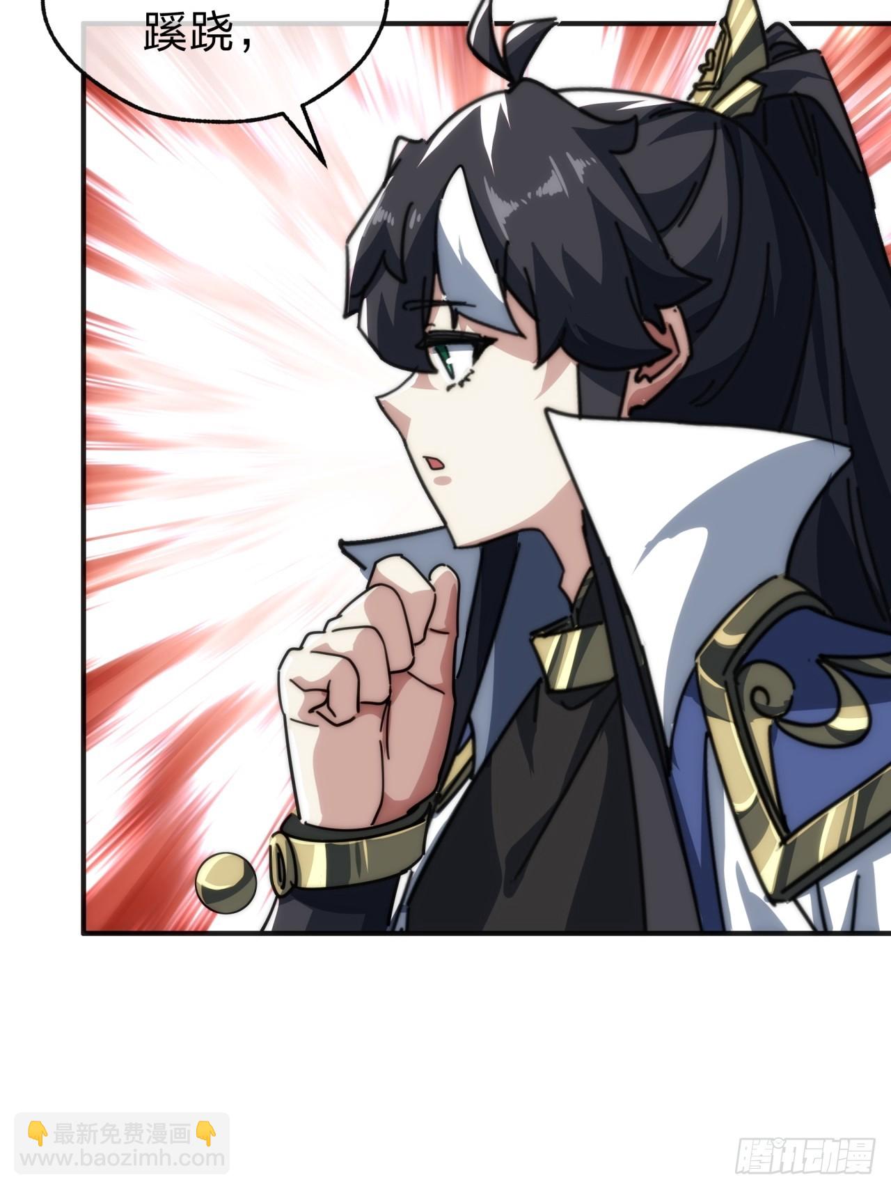 138话 杀不死(1/2)-第138话