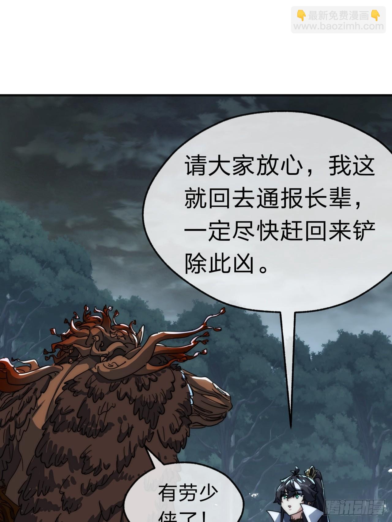 138话 杀不死(1/2)-第138话