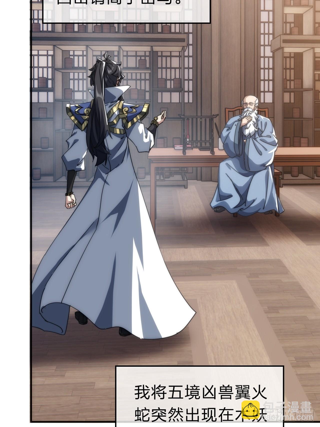 138话 杀不死(1/2)-第138话