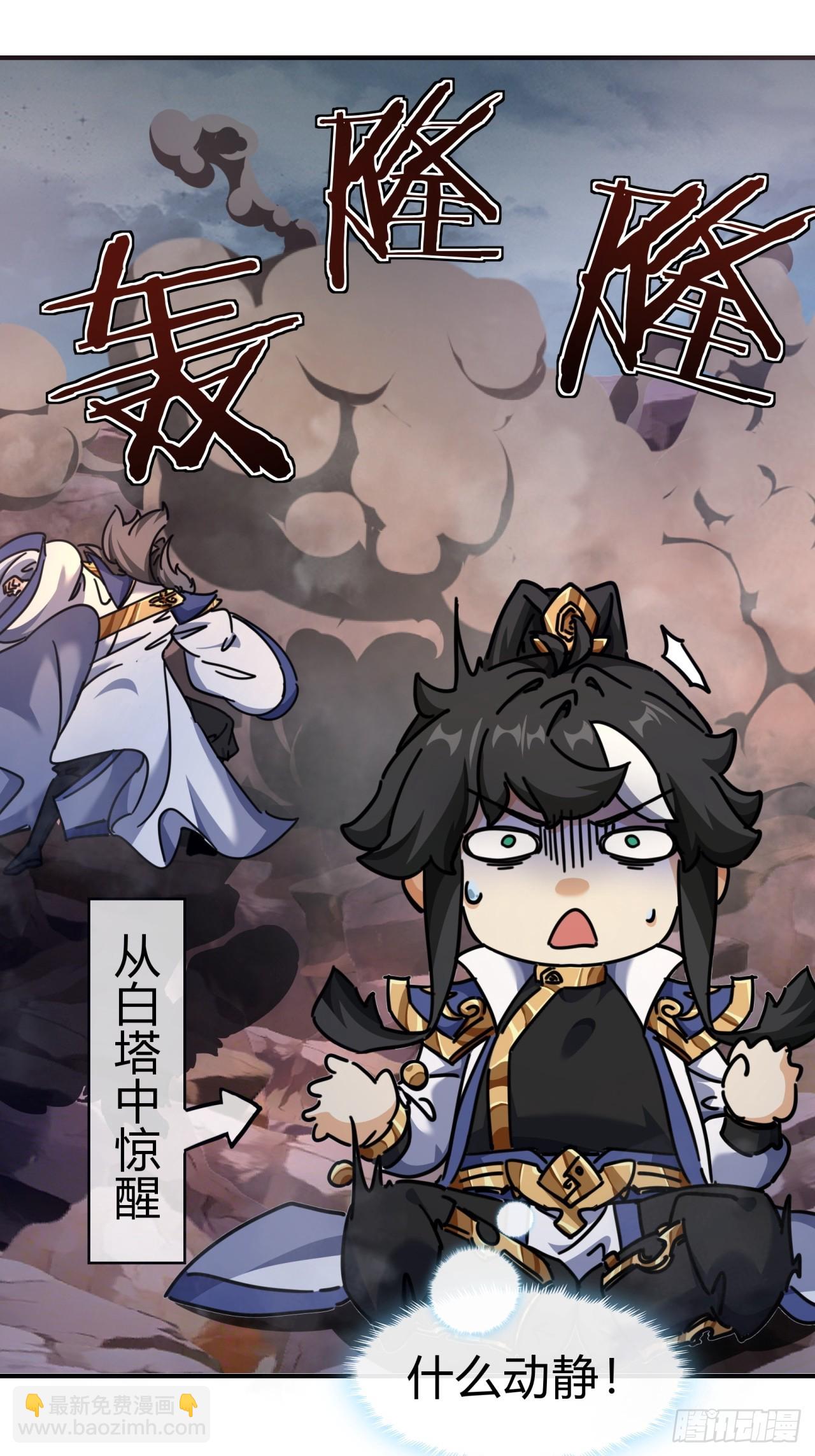 14话  这毒我来吸(1/2)-第14话