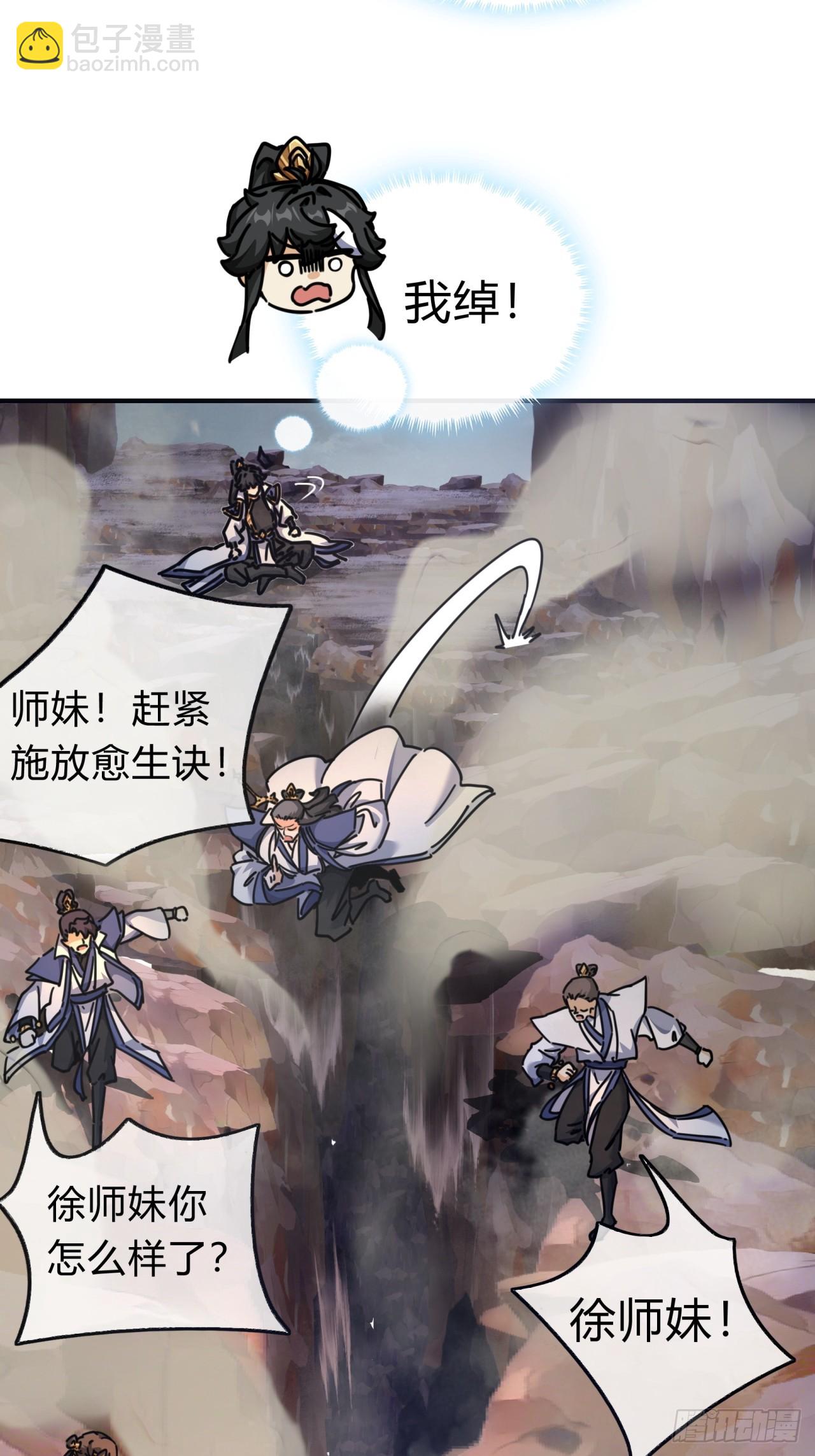 14话  这毒我来吸(1/2)-第14话