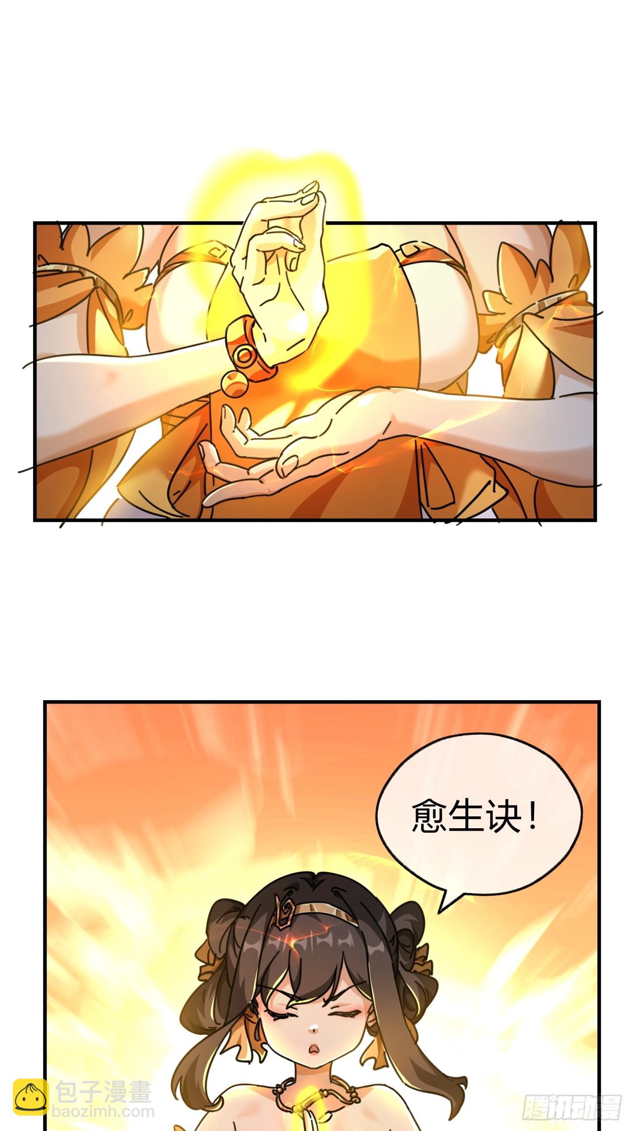 14话  这毒我来吸(1/2)-第14话