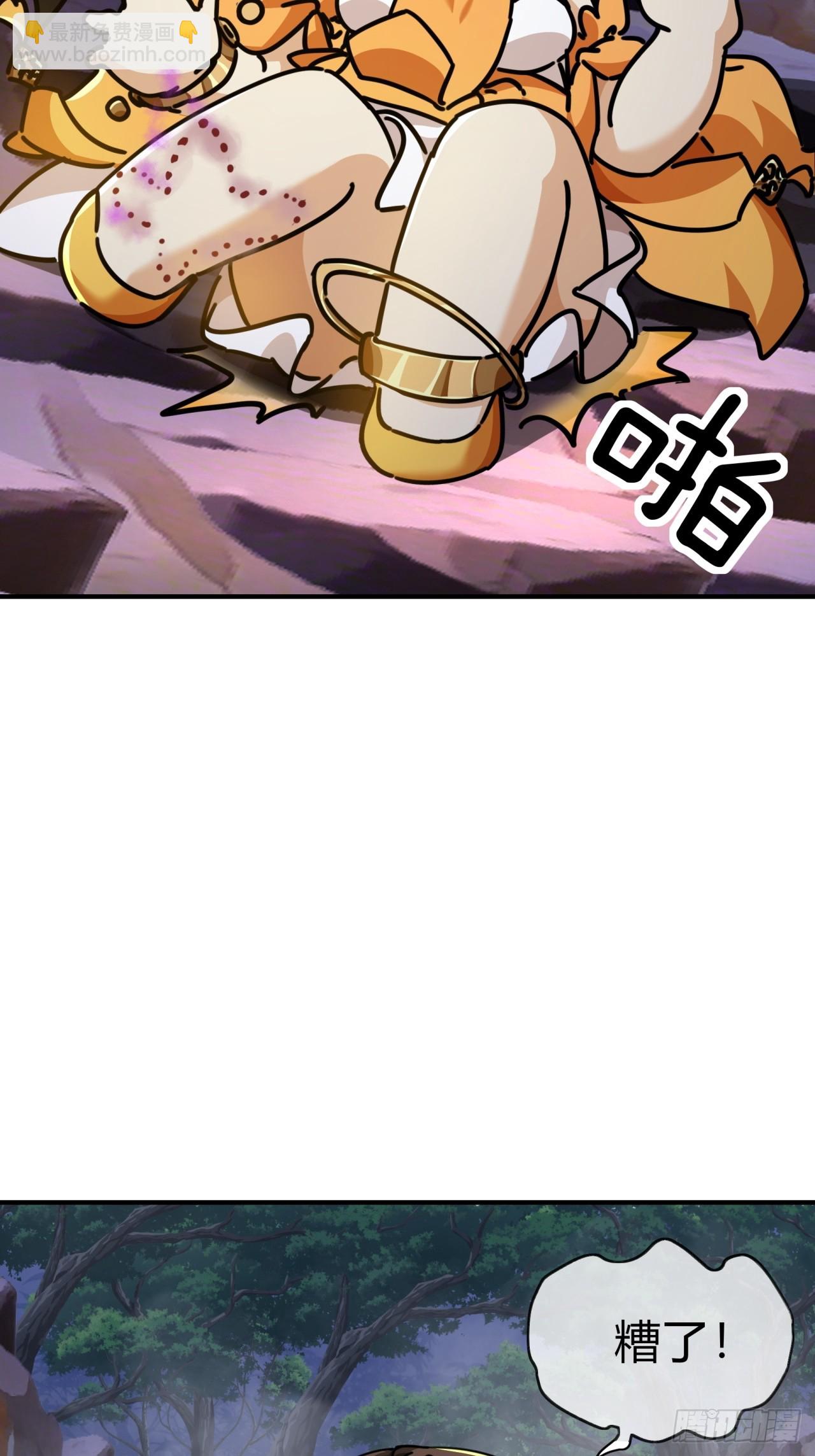 14话  这毒我来吸(1/2)-第14话