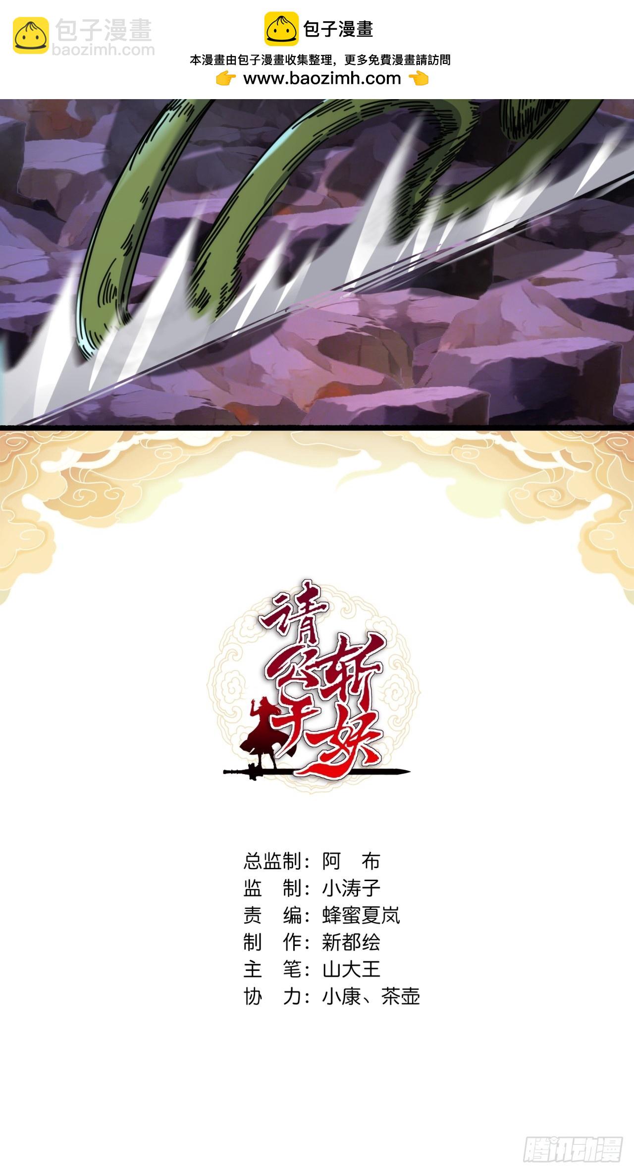 14话  这毒我来吸(1/2)-第14话