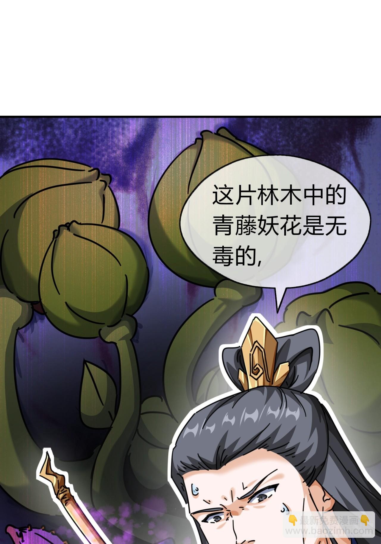 14话  这毒我来吸(1/2)-第14话