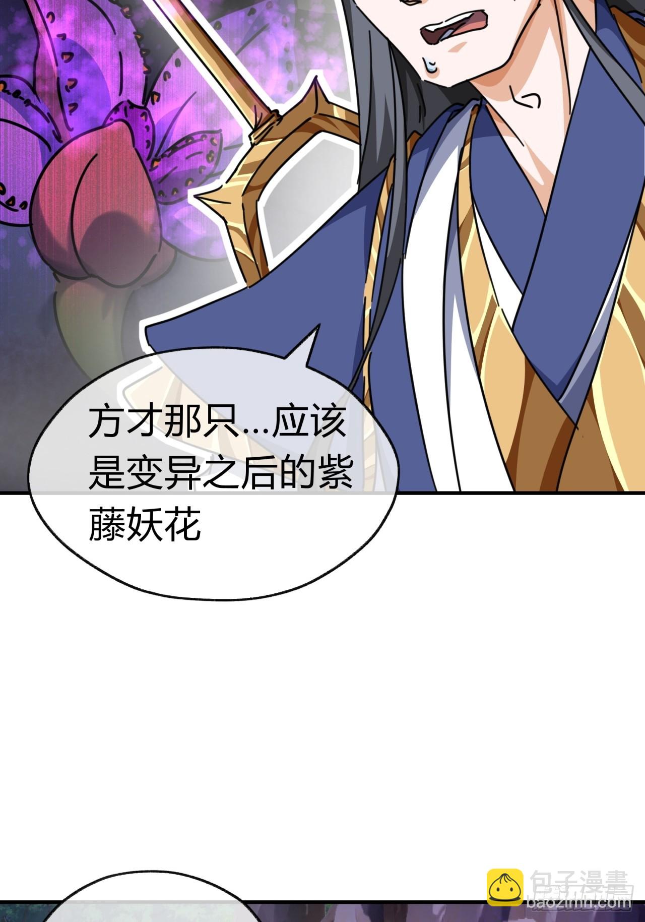 14话  这毒我来吸(1/2)-第14话