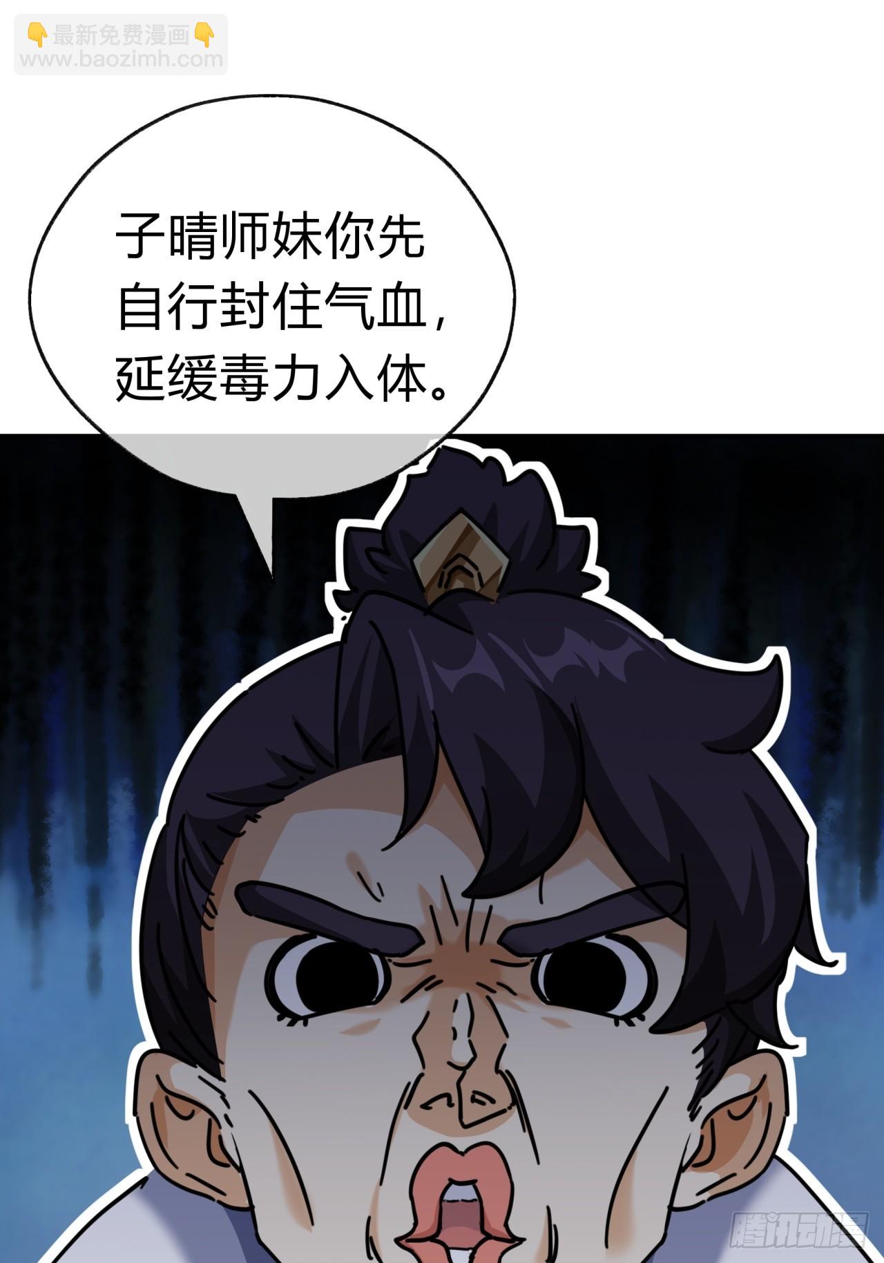 14话  这毒我来吸(1/2)-第14话