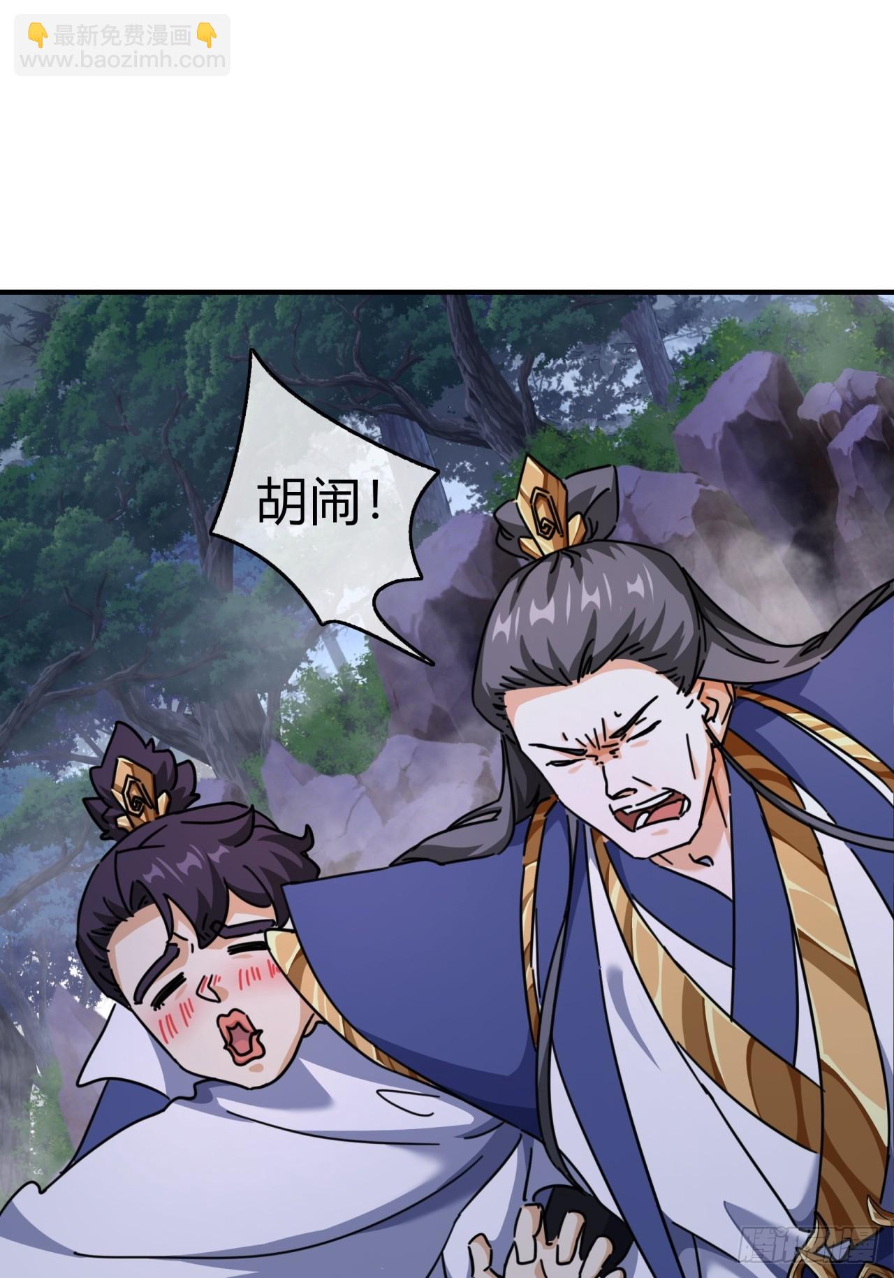 14话  这毒我来吸(1/2)-第14话