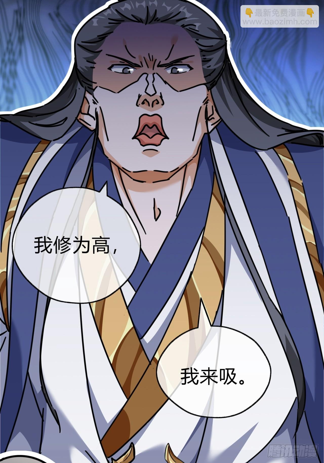 14话  这毒我来吸(1/2)-第14话