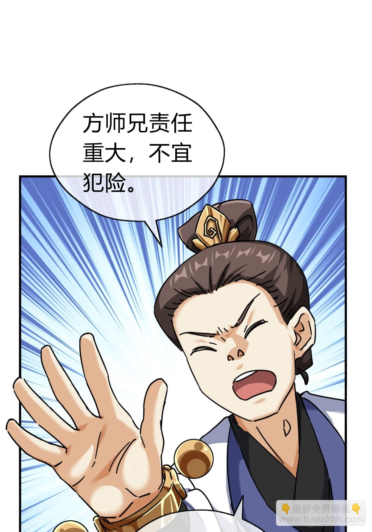 14话  这毒我来吸(1/2)-第14话