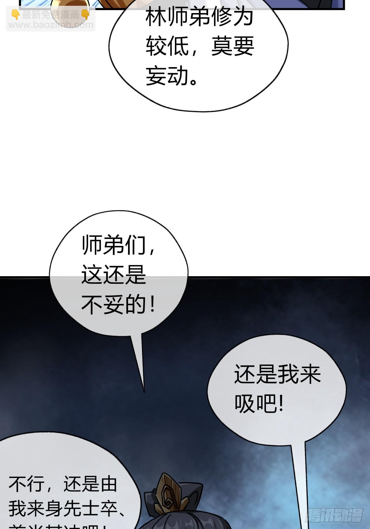 14话  这毒我来吸(1/2)-第14话