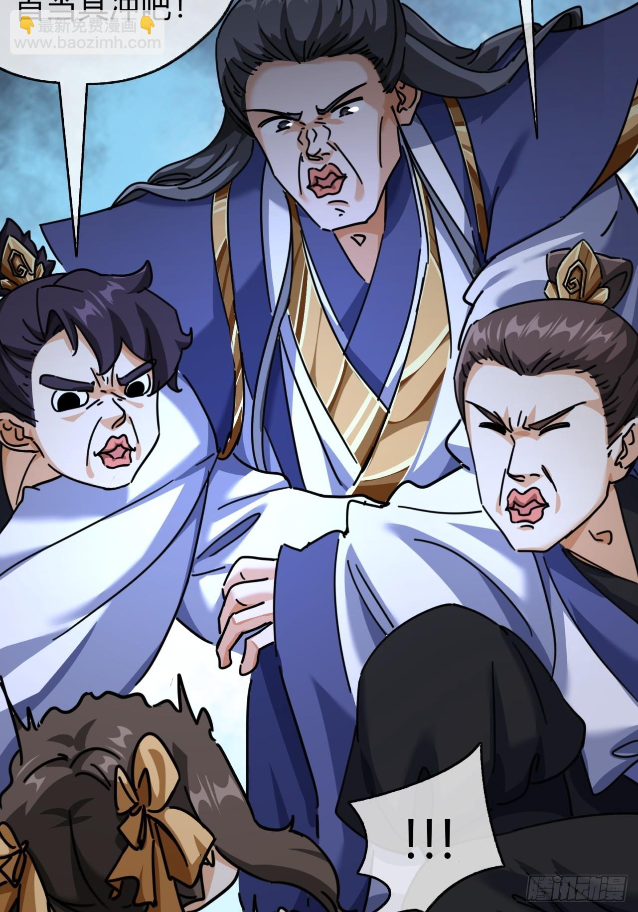 14话  这毒我来吸(1/2)-第14话