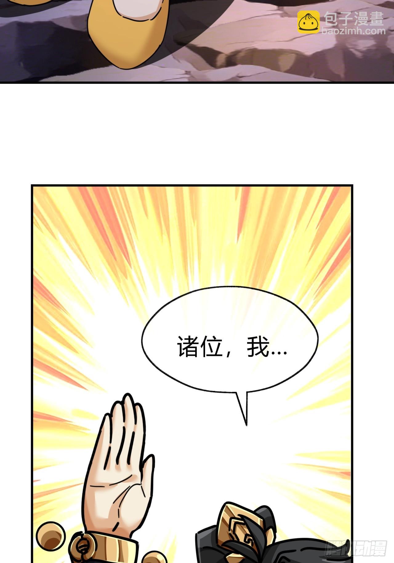 14话  这毒我来吸(1/2)-第14话