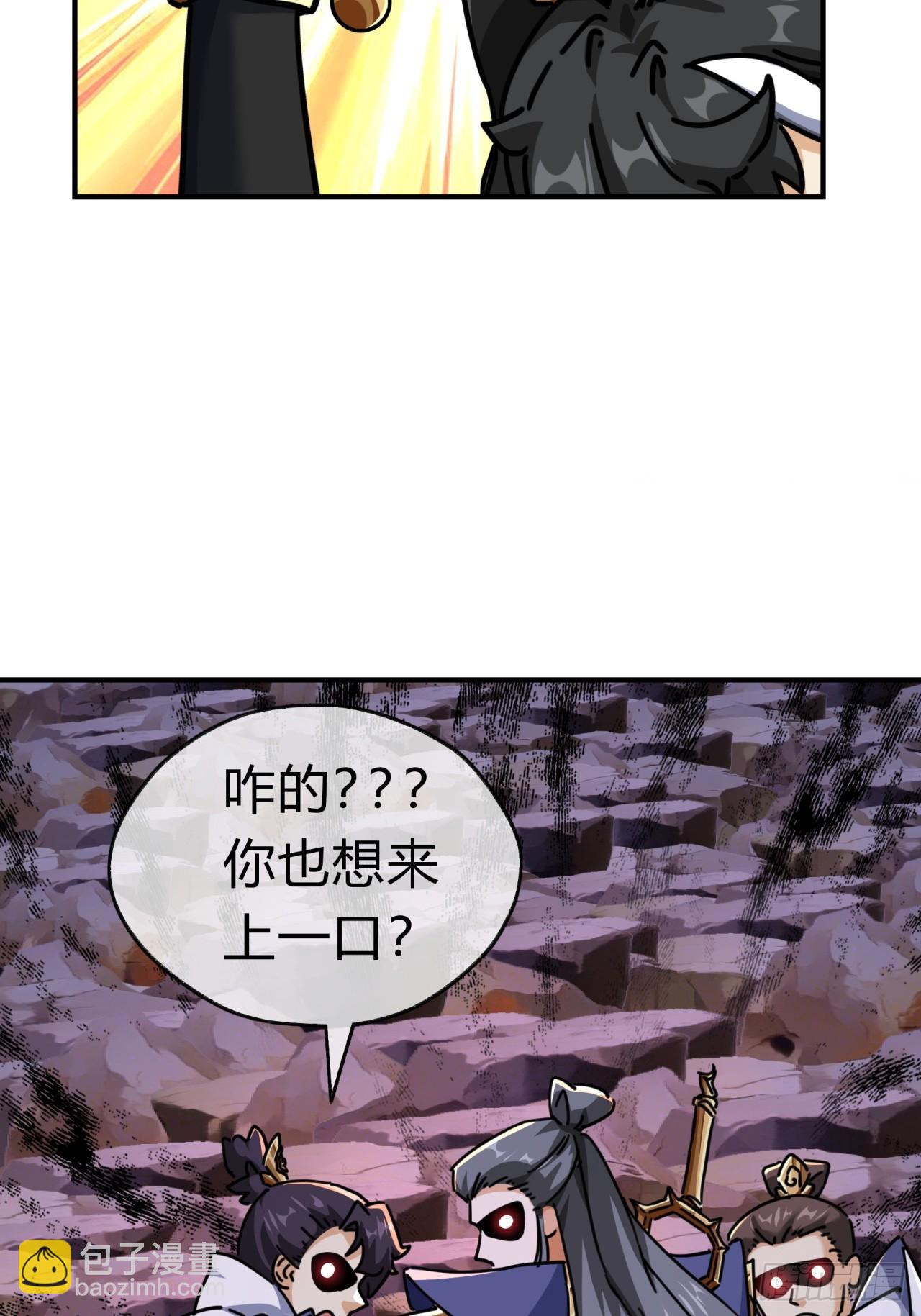 14话  这毒我来吸(1/2)-第14话