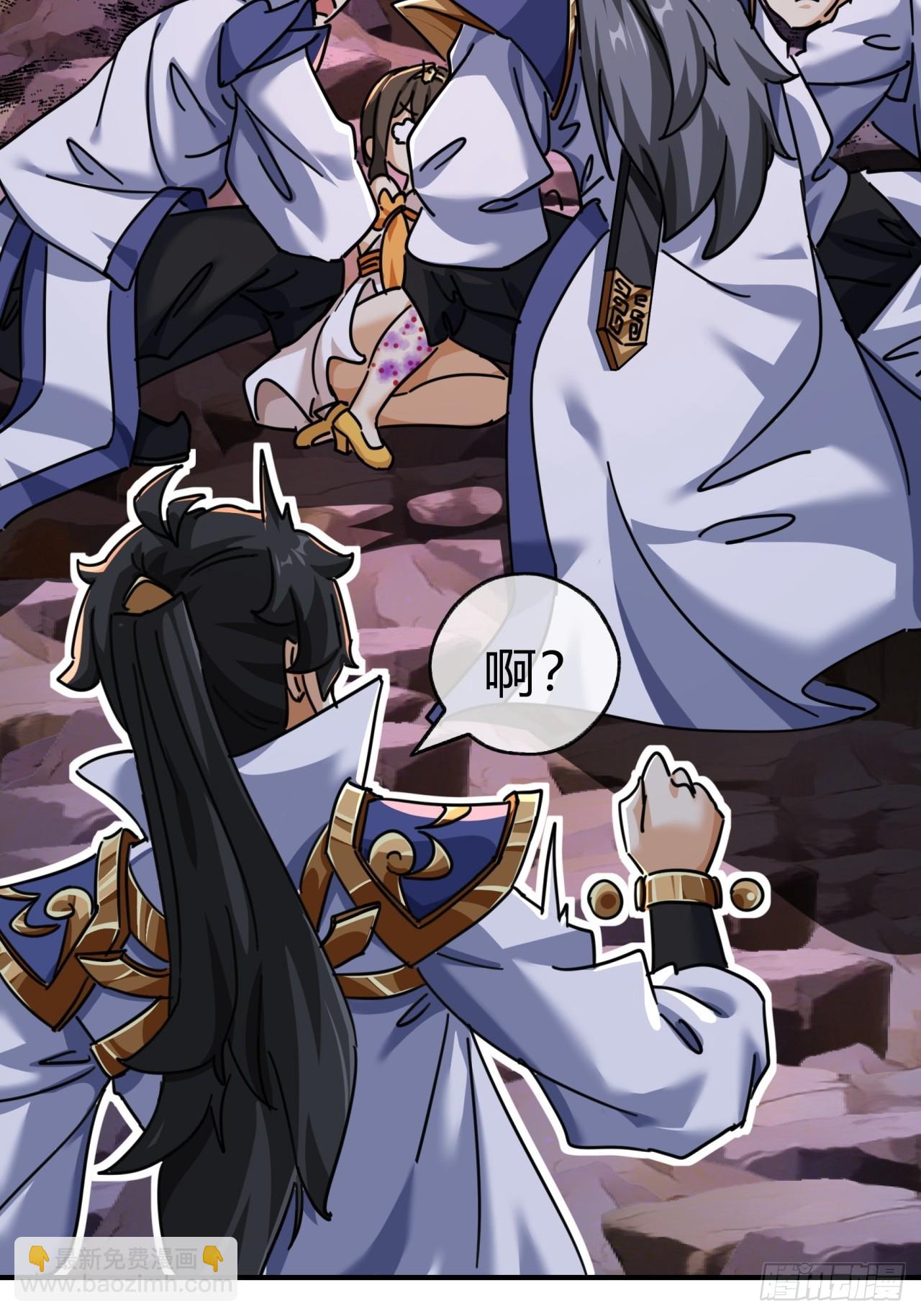 14话  这毒我来吸(1/2)-第14话