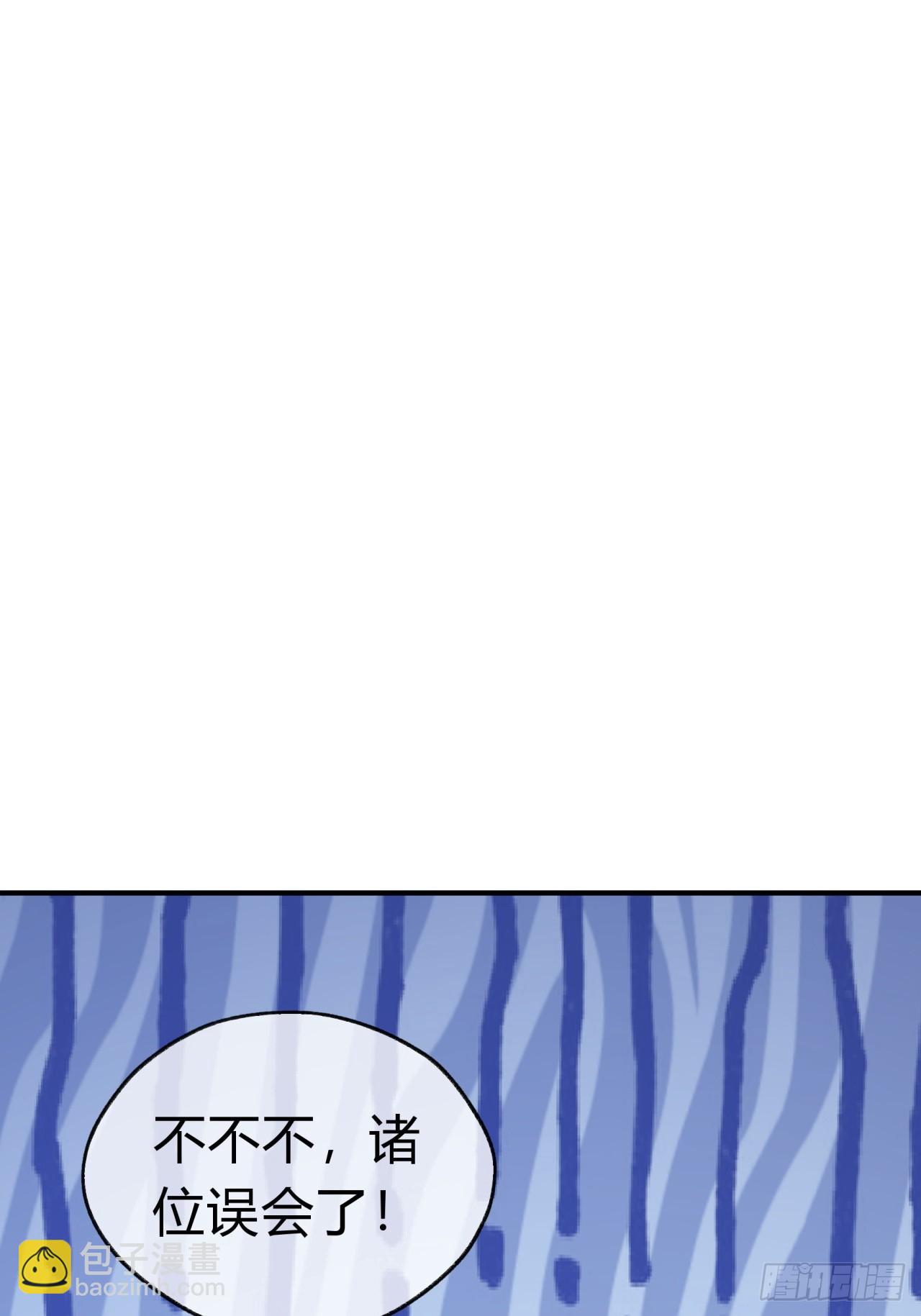 14话  这毒我来吸(1/2)-第14话